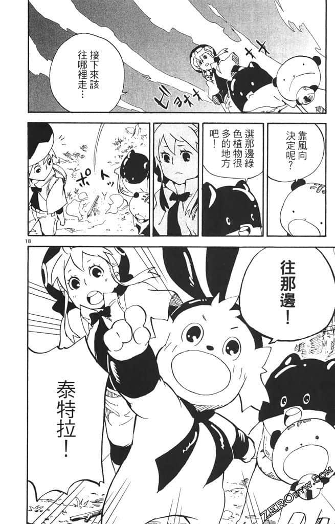 Page 159