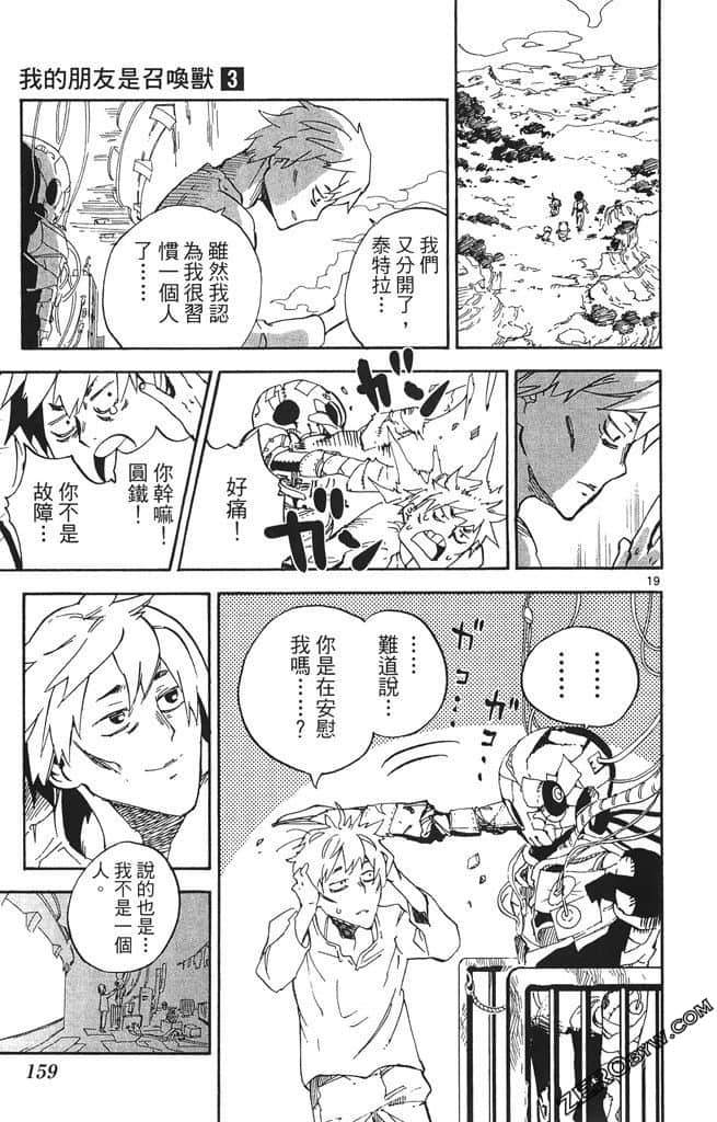 Page 160