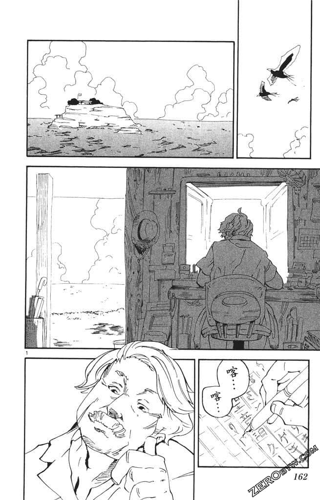 Page 163