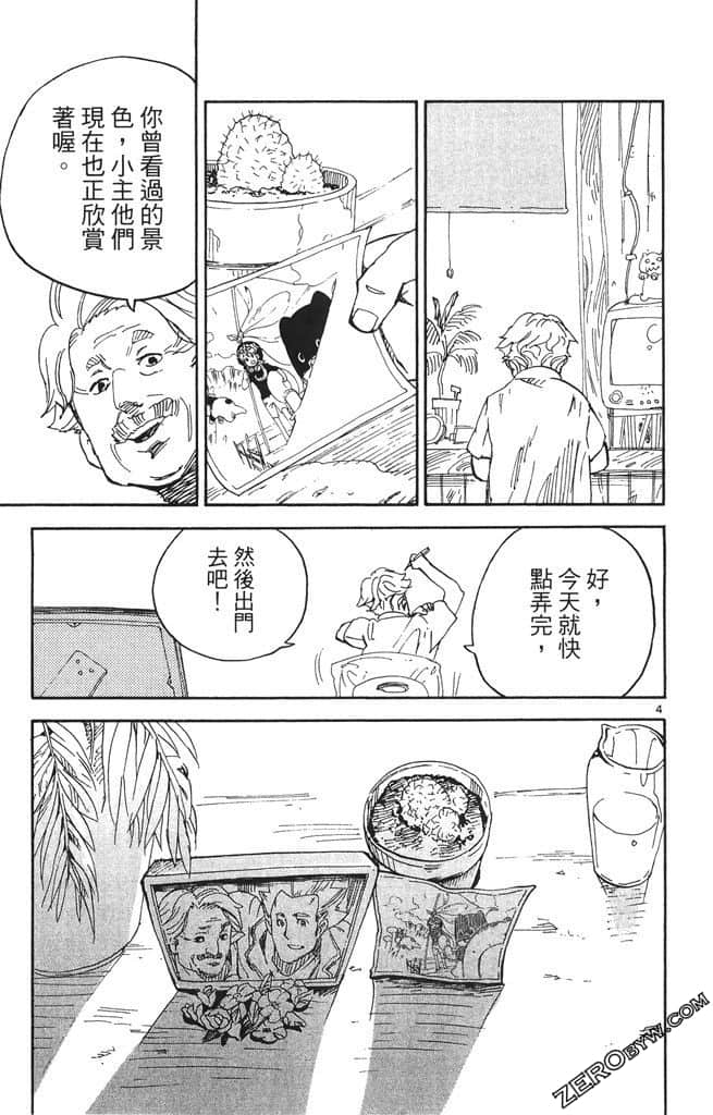 Page 166