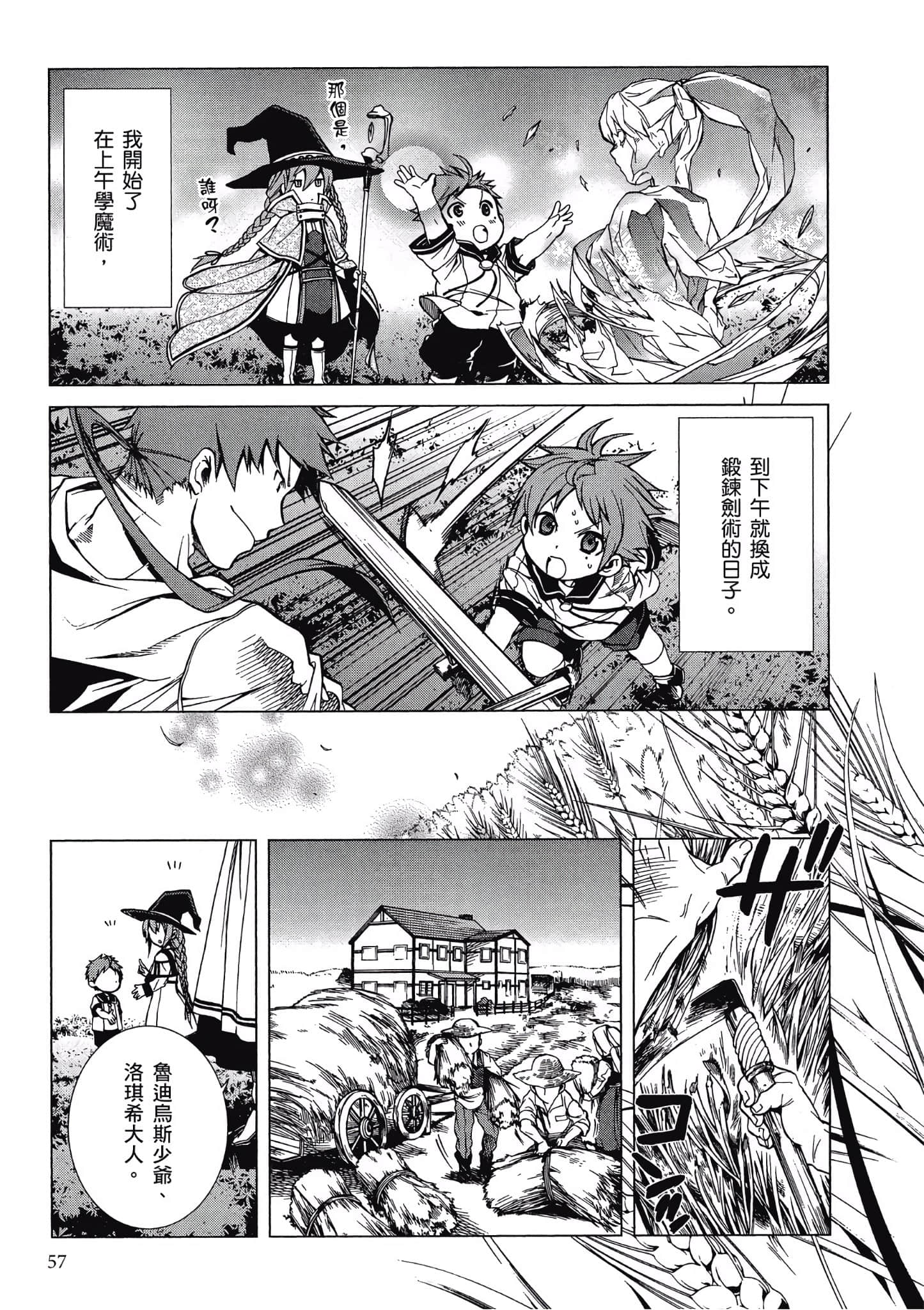 Page 56