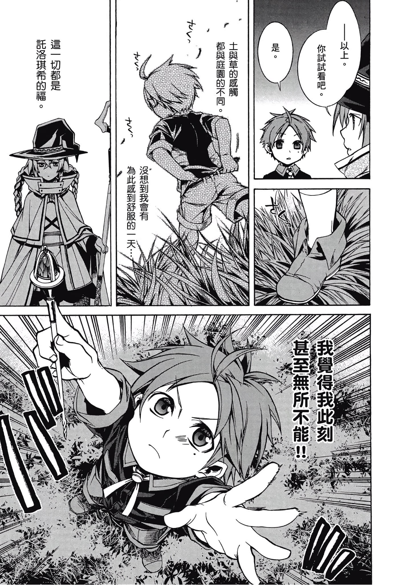 Page 89