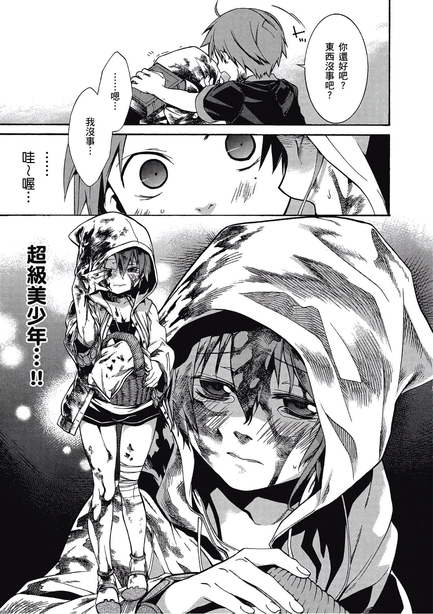 Page 110