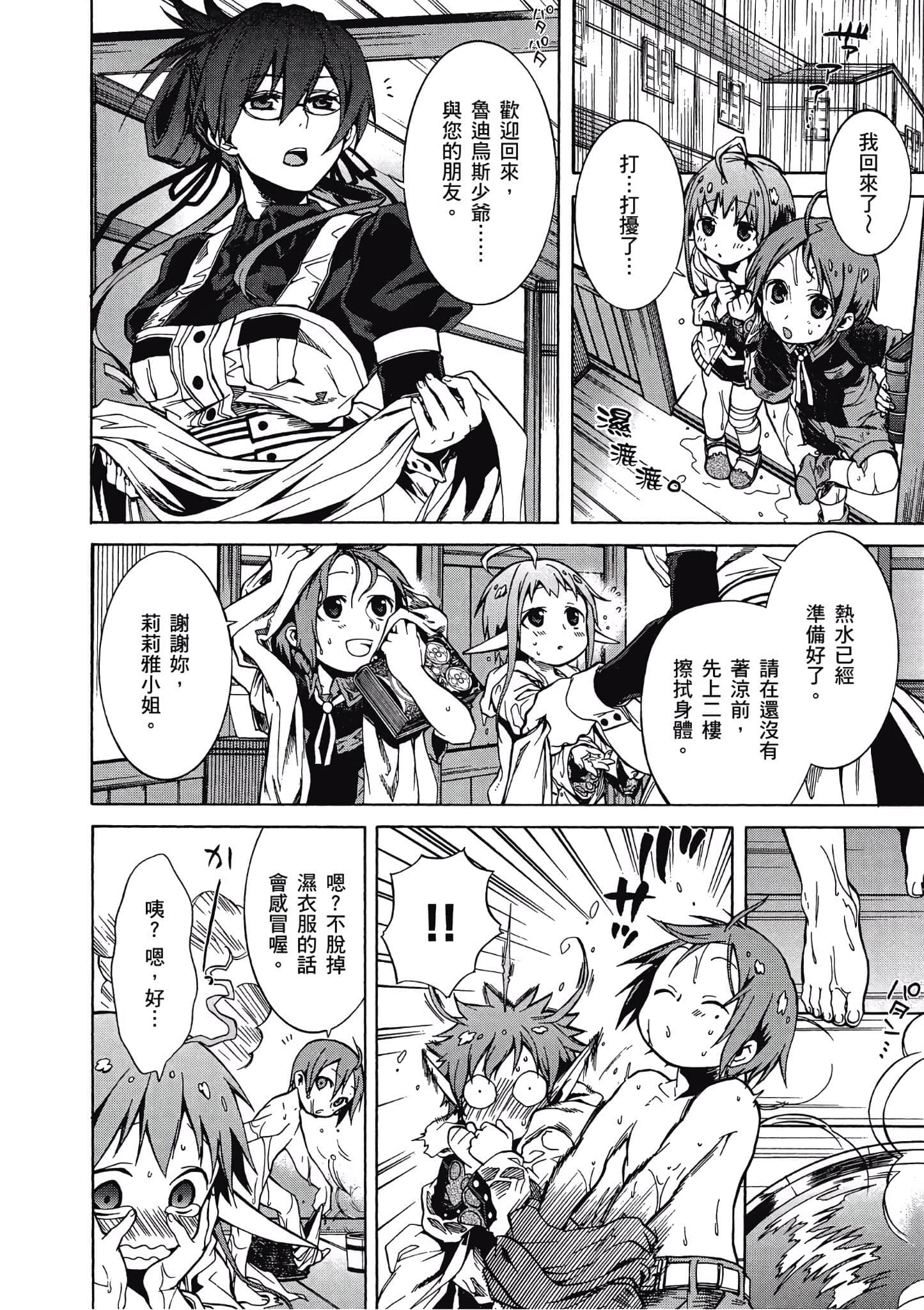 Page 127
