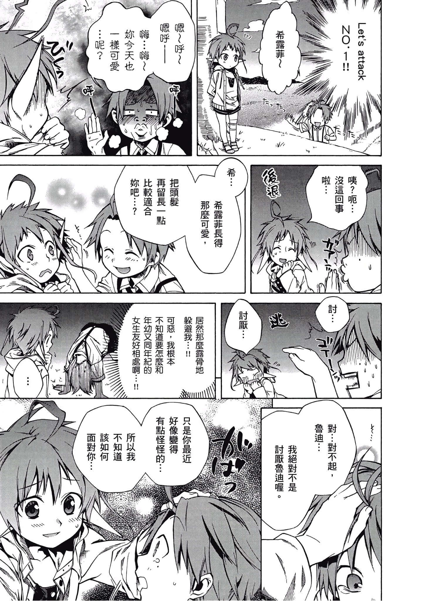 Page 132