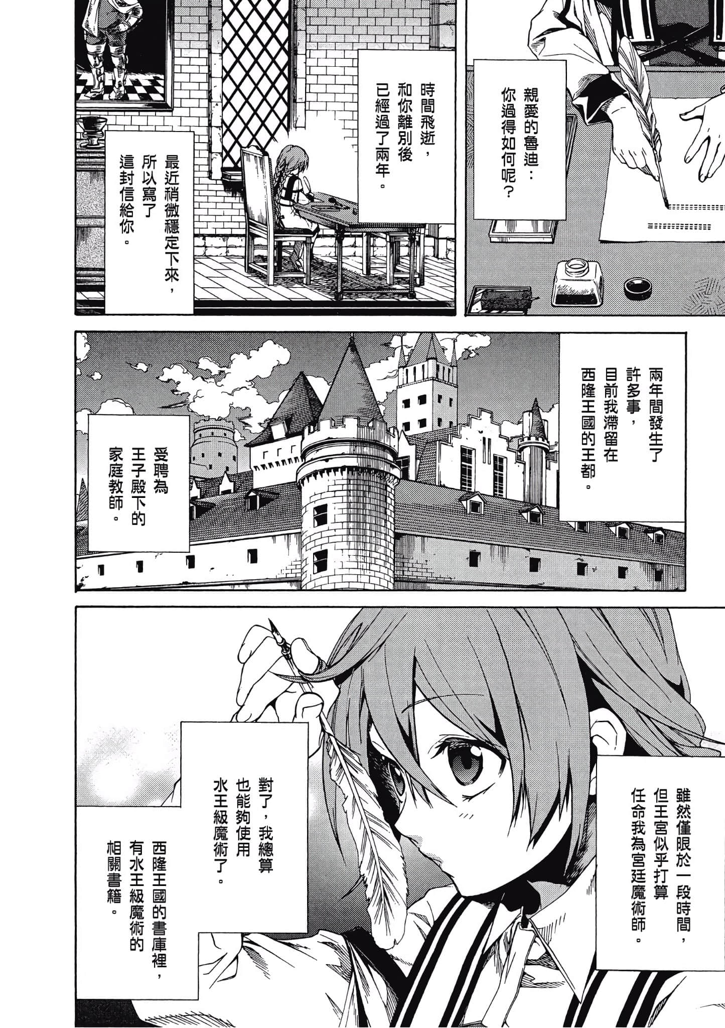 Page 153