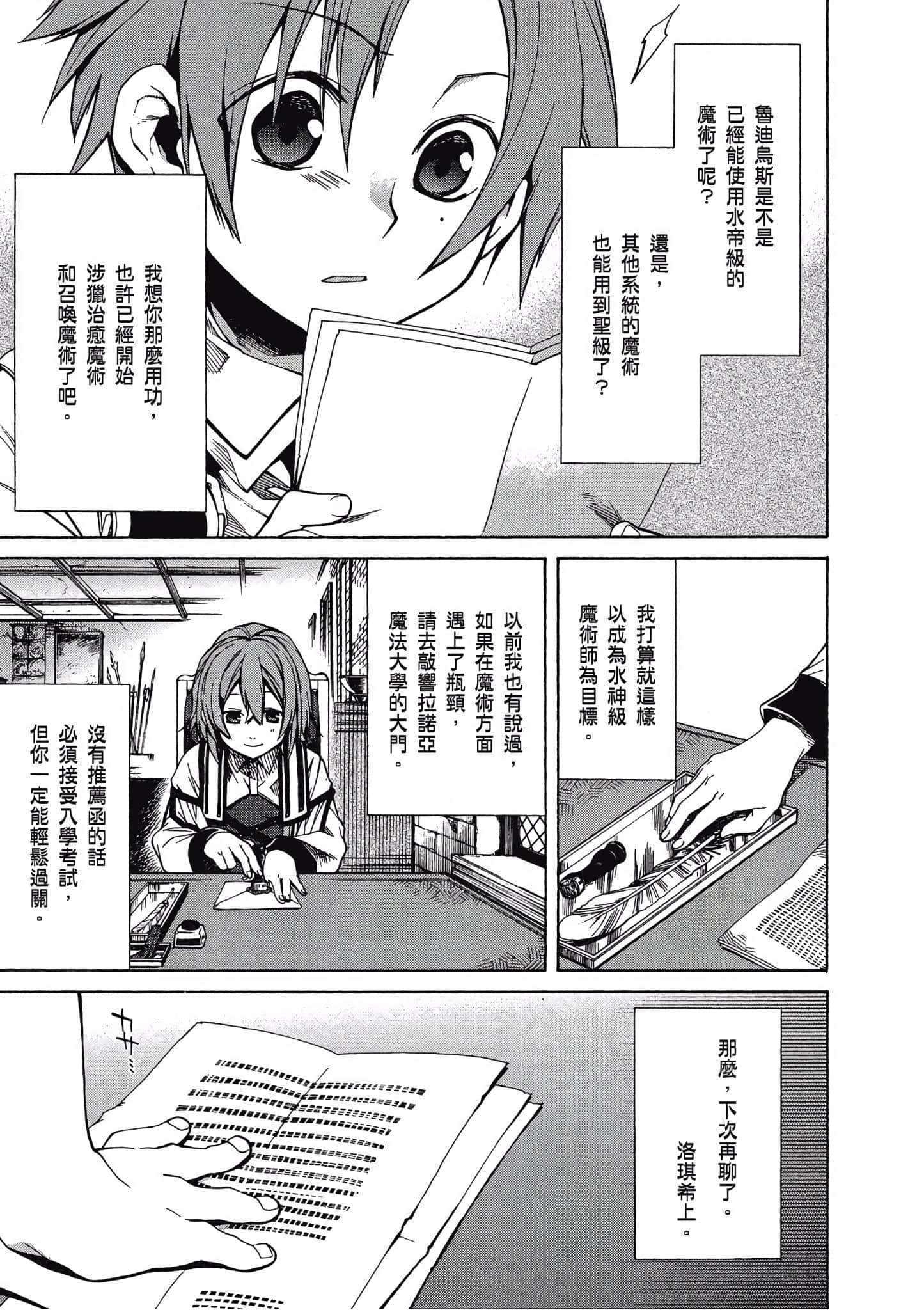 Page 154