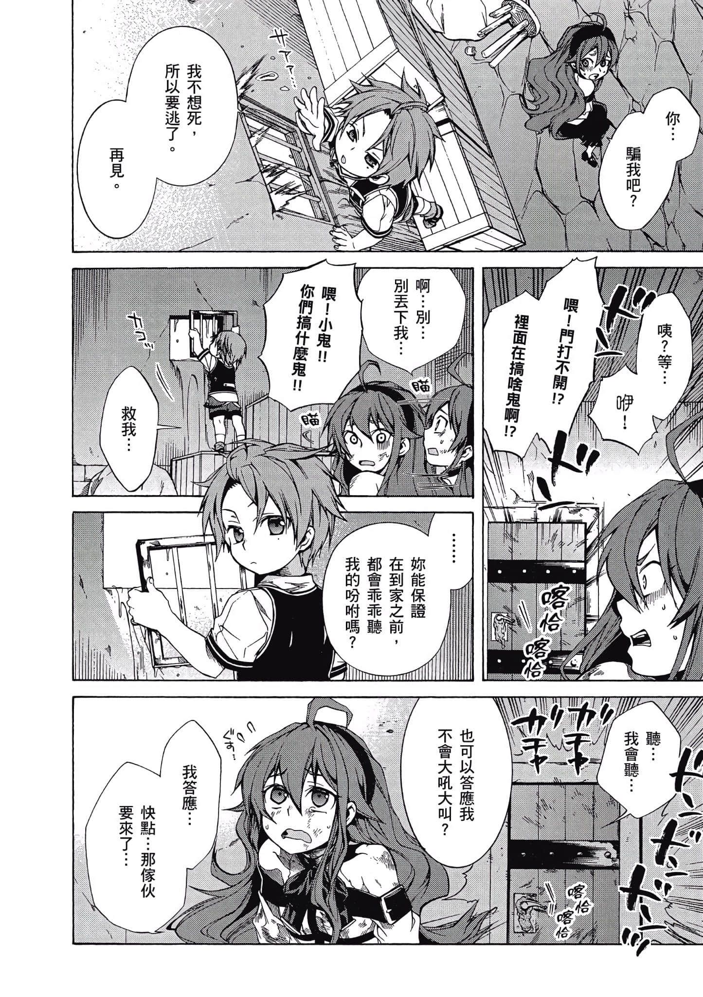 Page 56