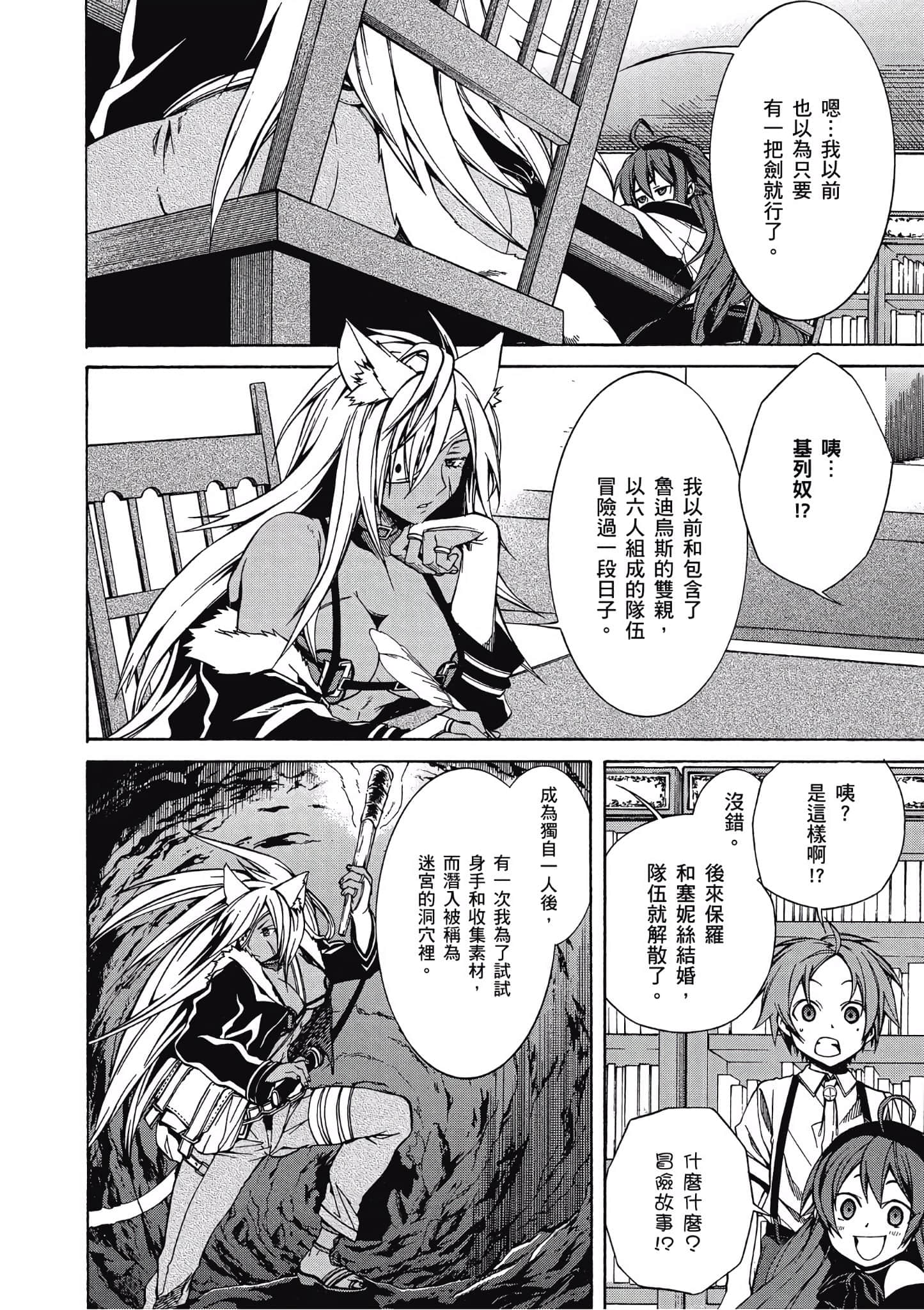 Page 113