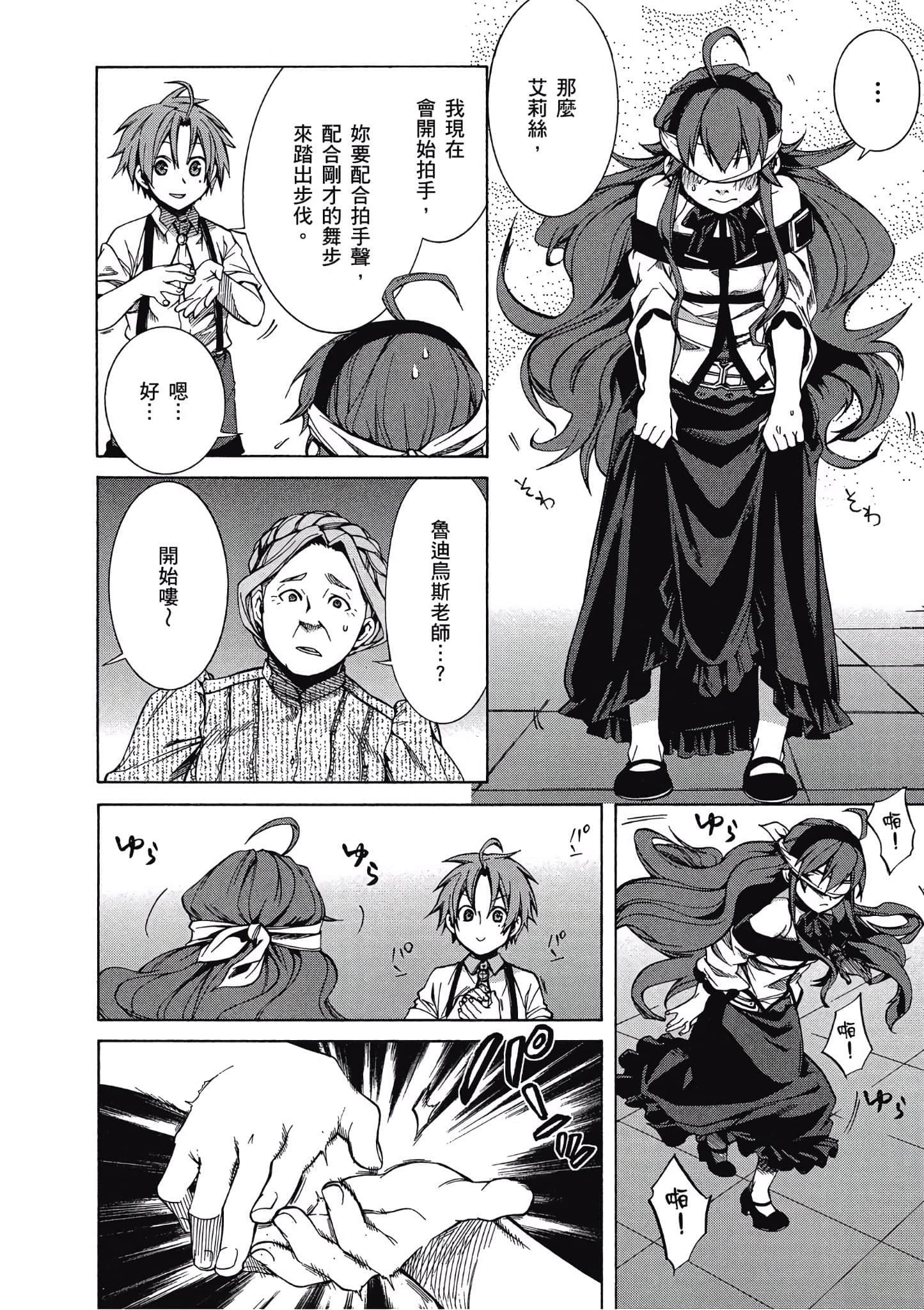 Page 137