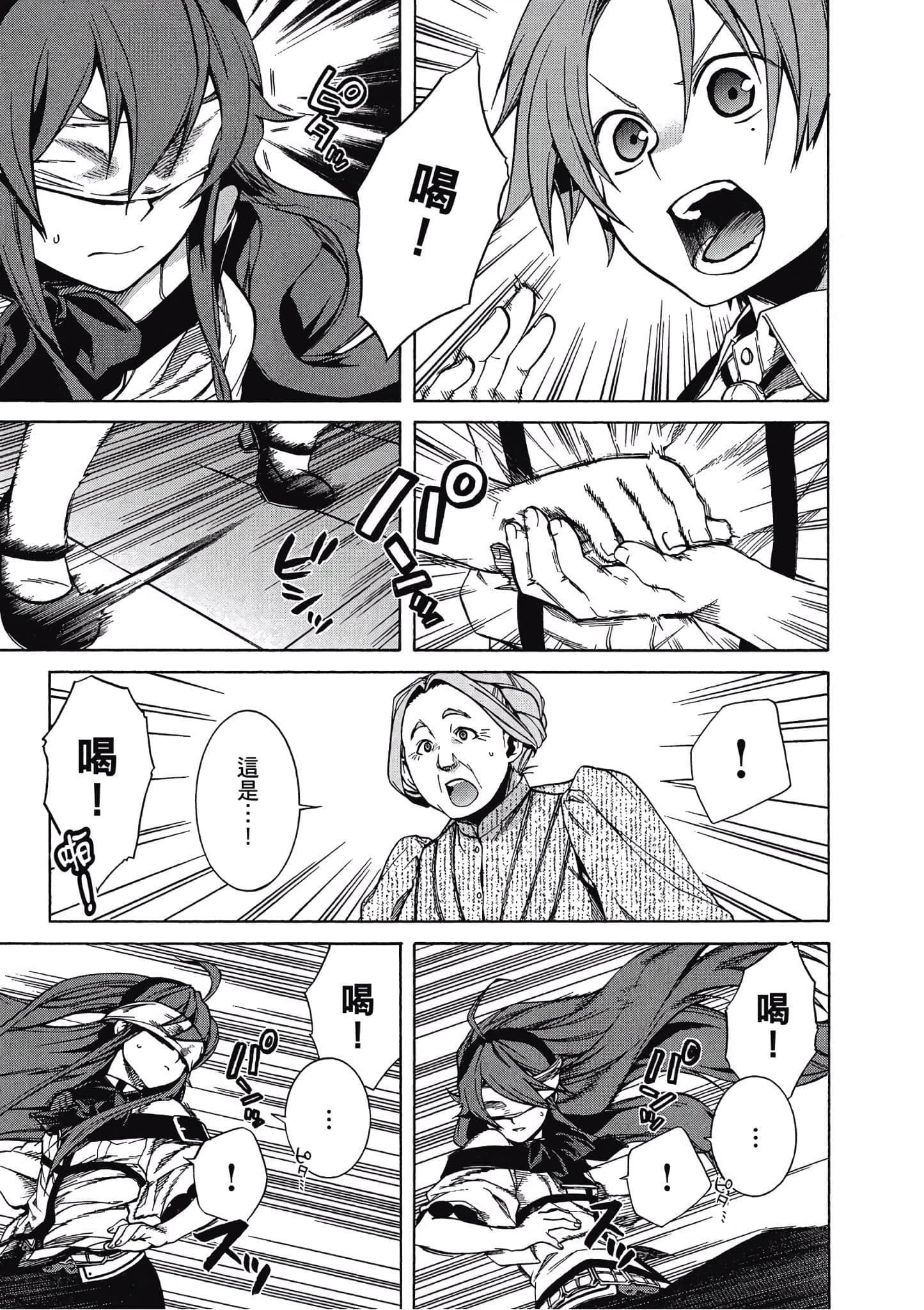 Page 138