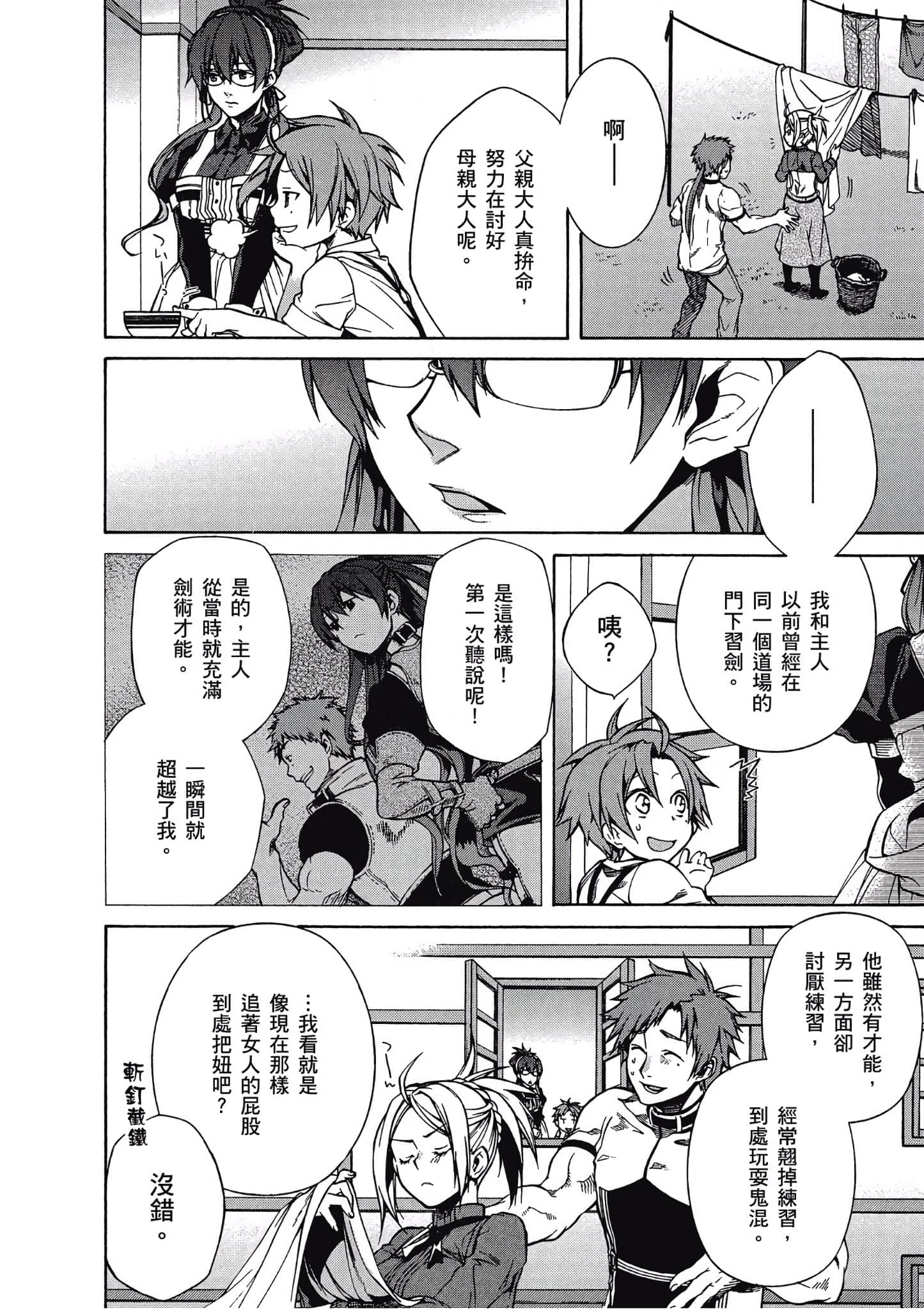 Page 157