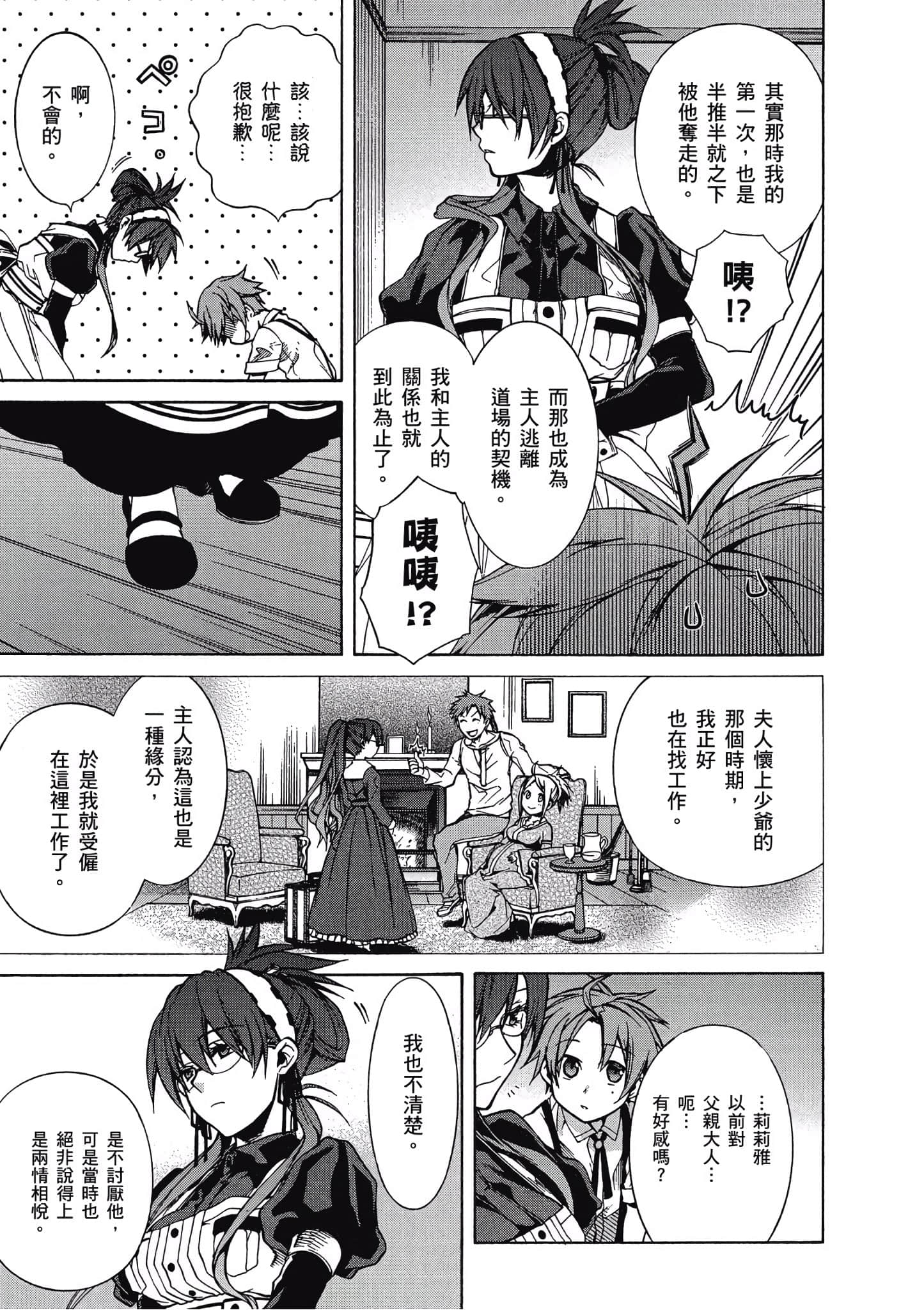 Page 158