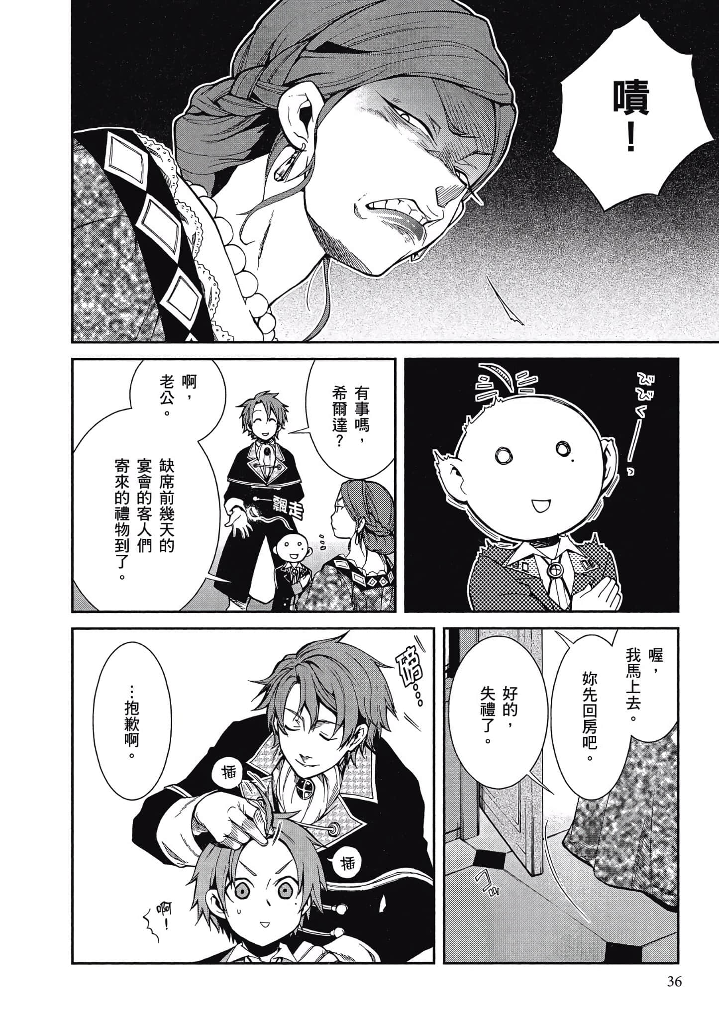 Page 36