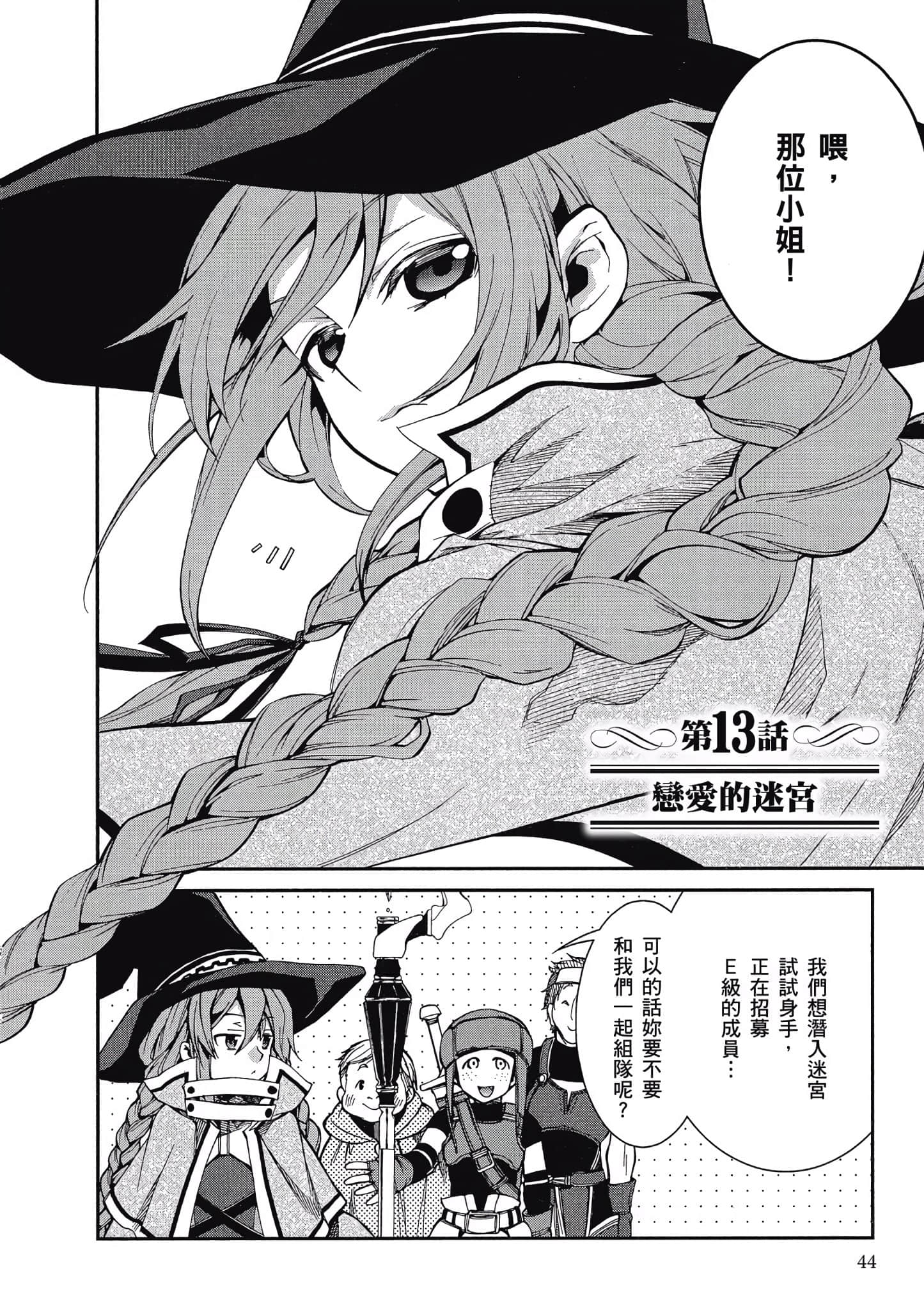 Page 44