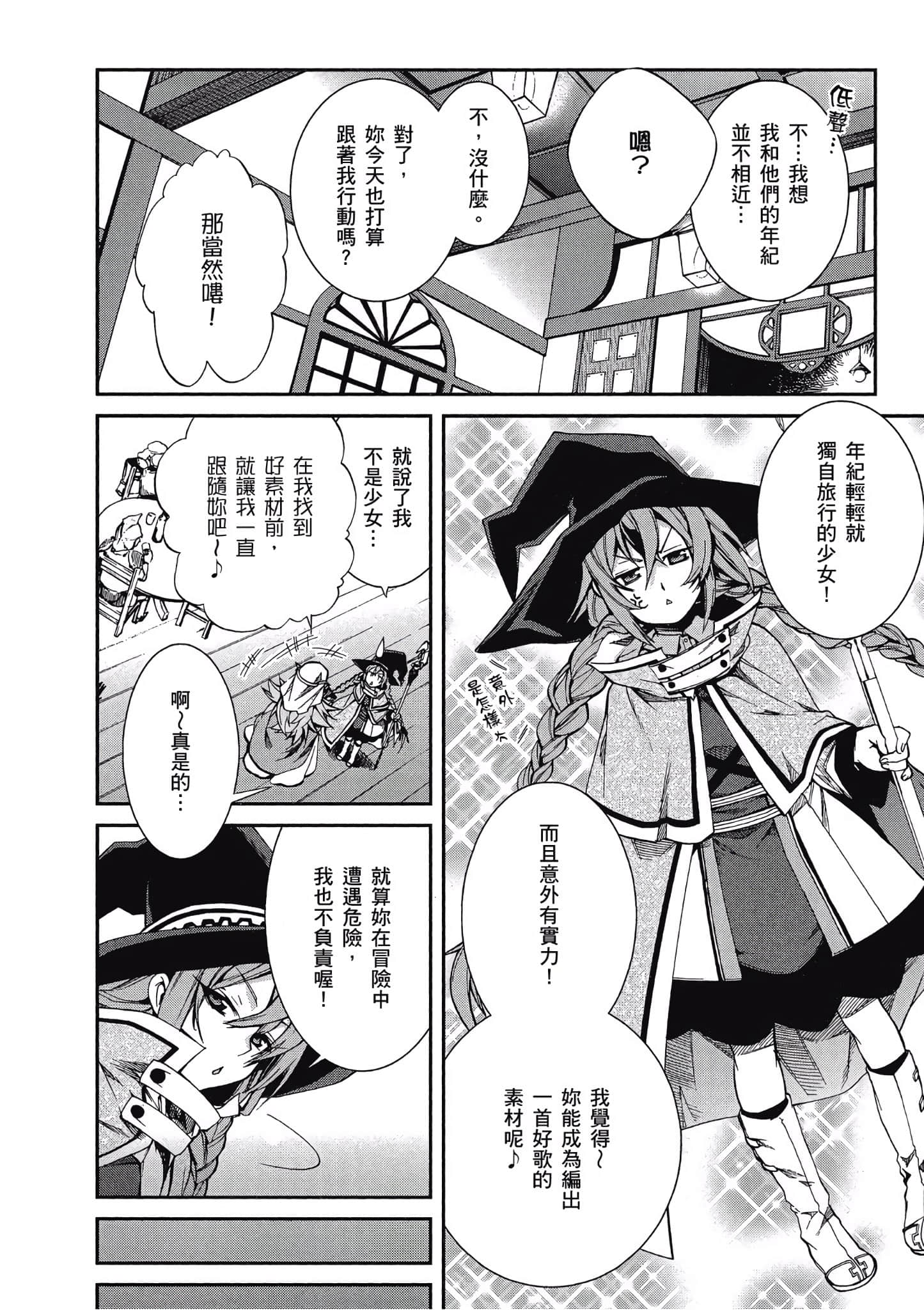 Page 46