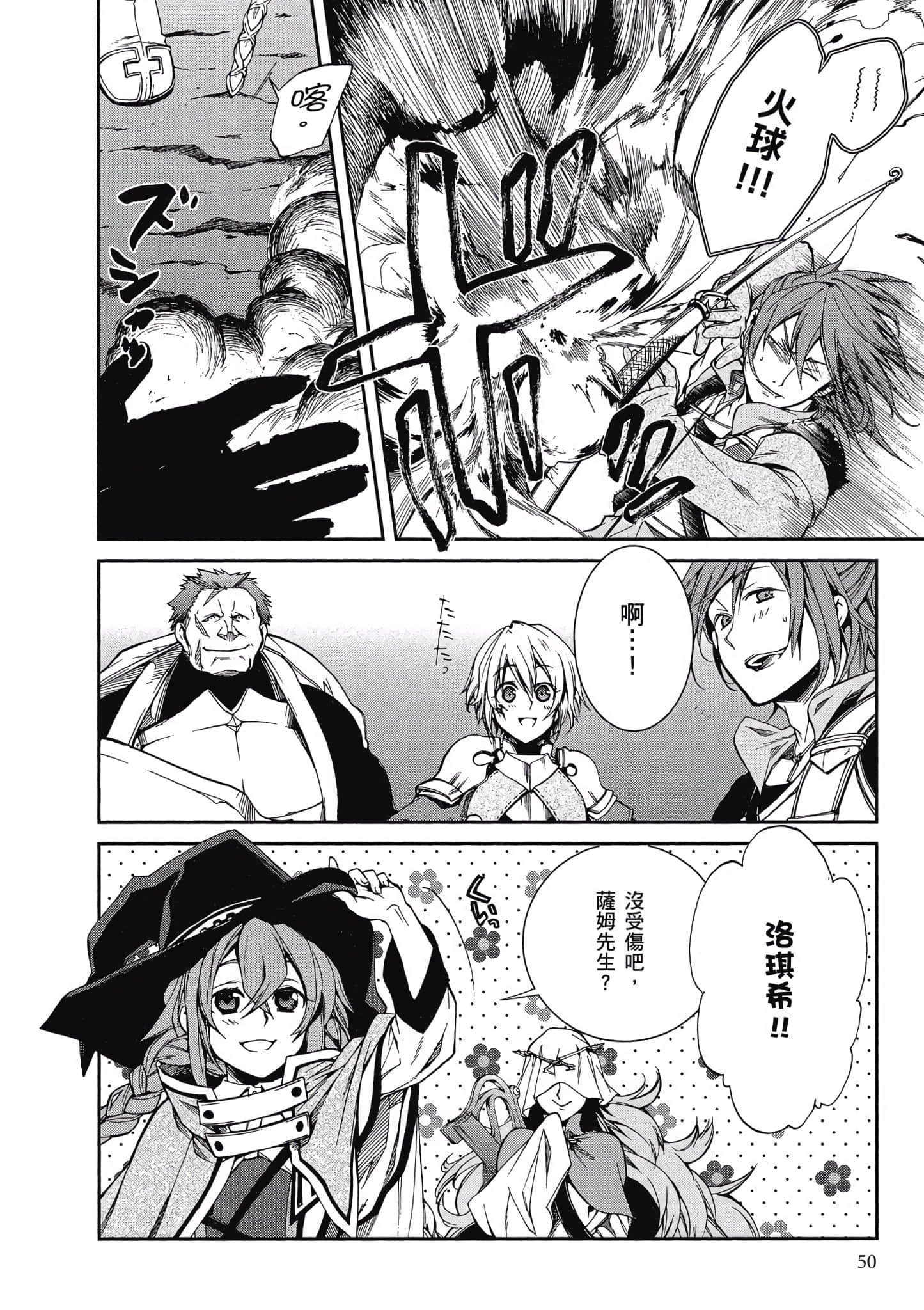 Page 50