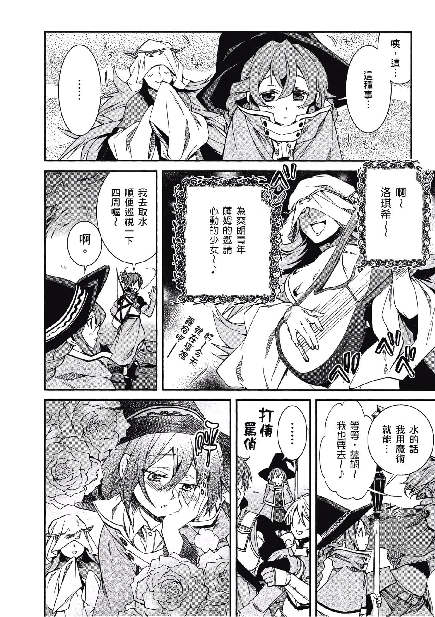 Page 52