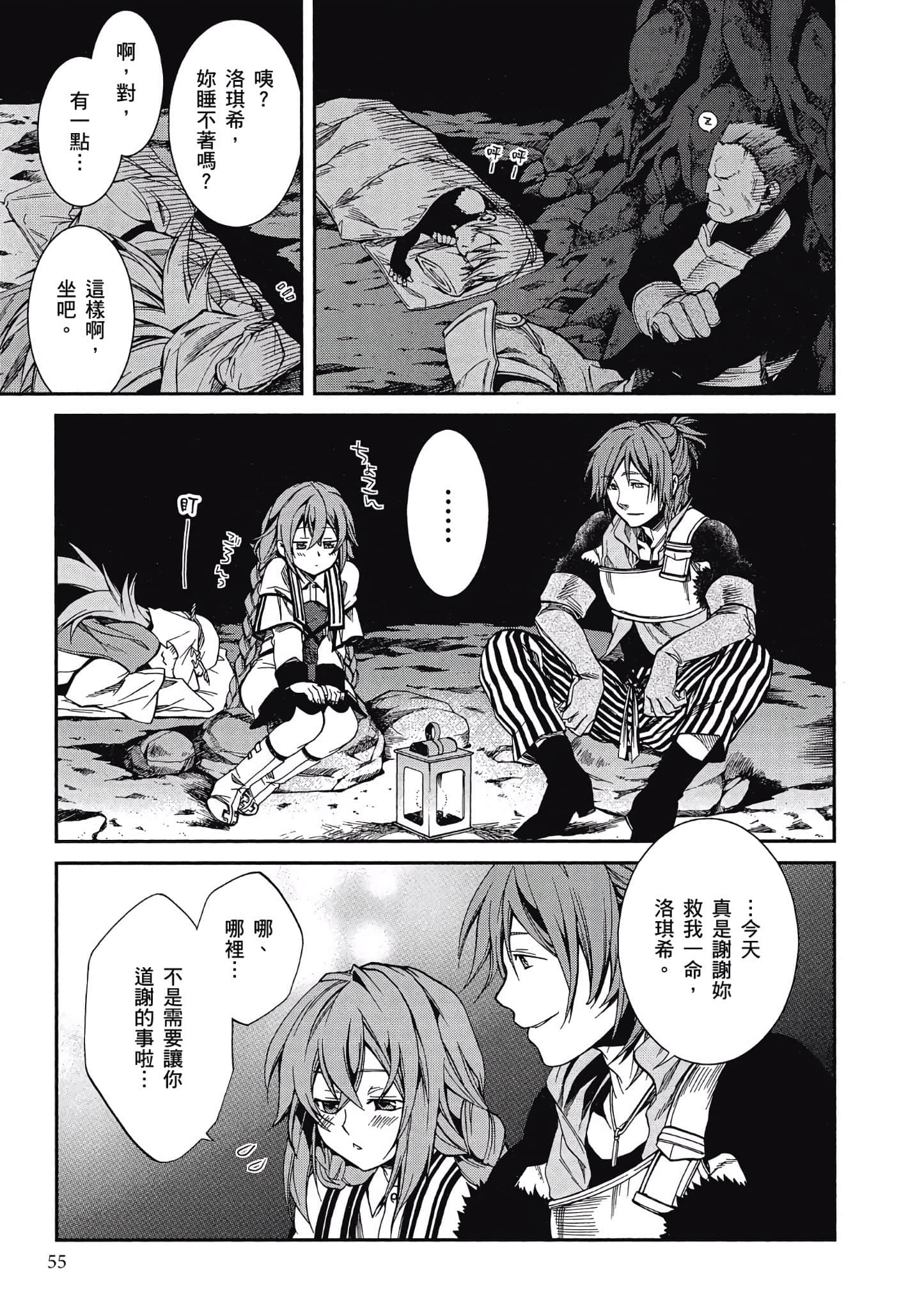 Page 55
