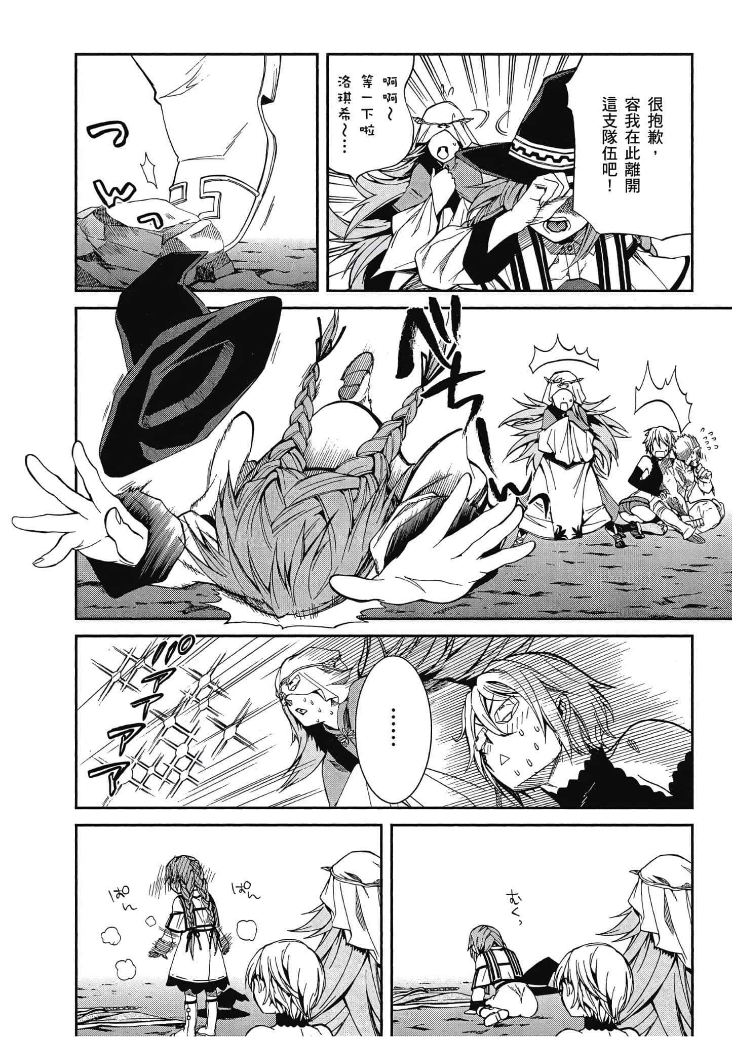 Page 64