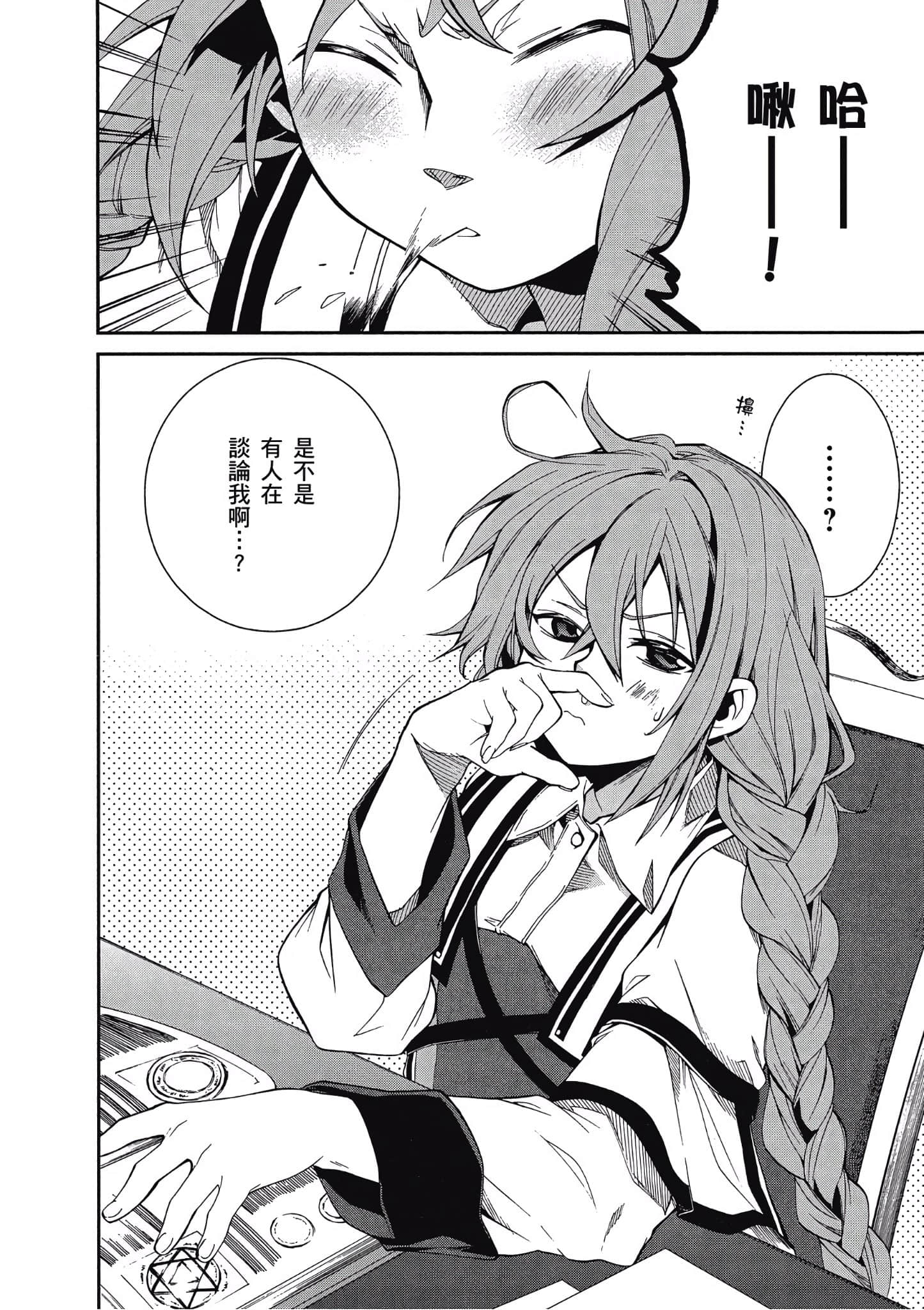 Page 68