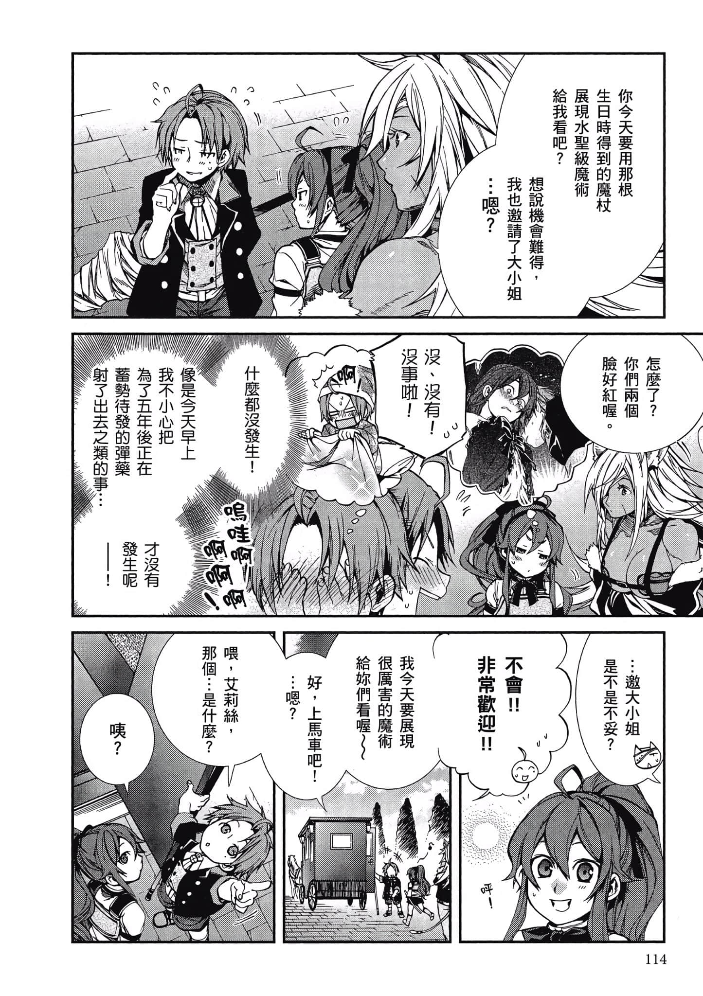 Page 113