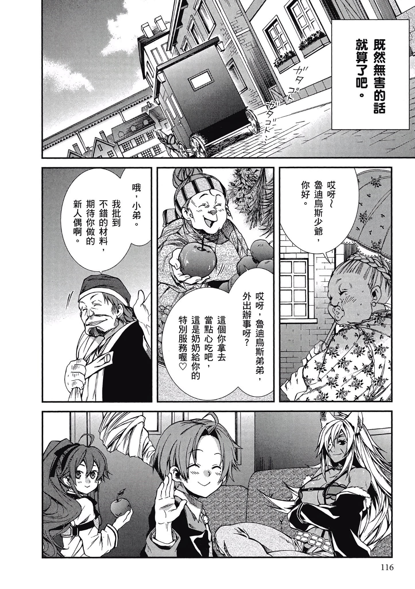 Page 115
