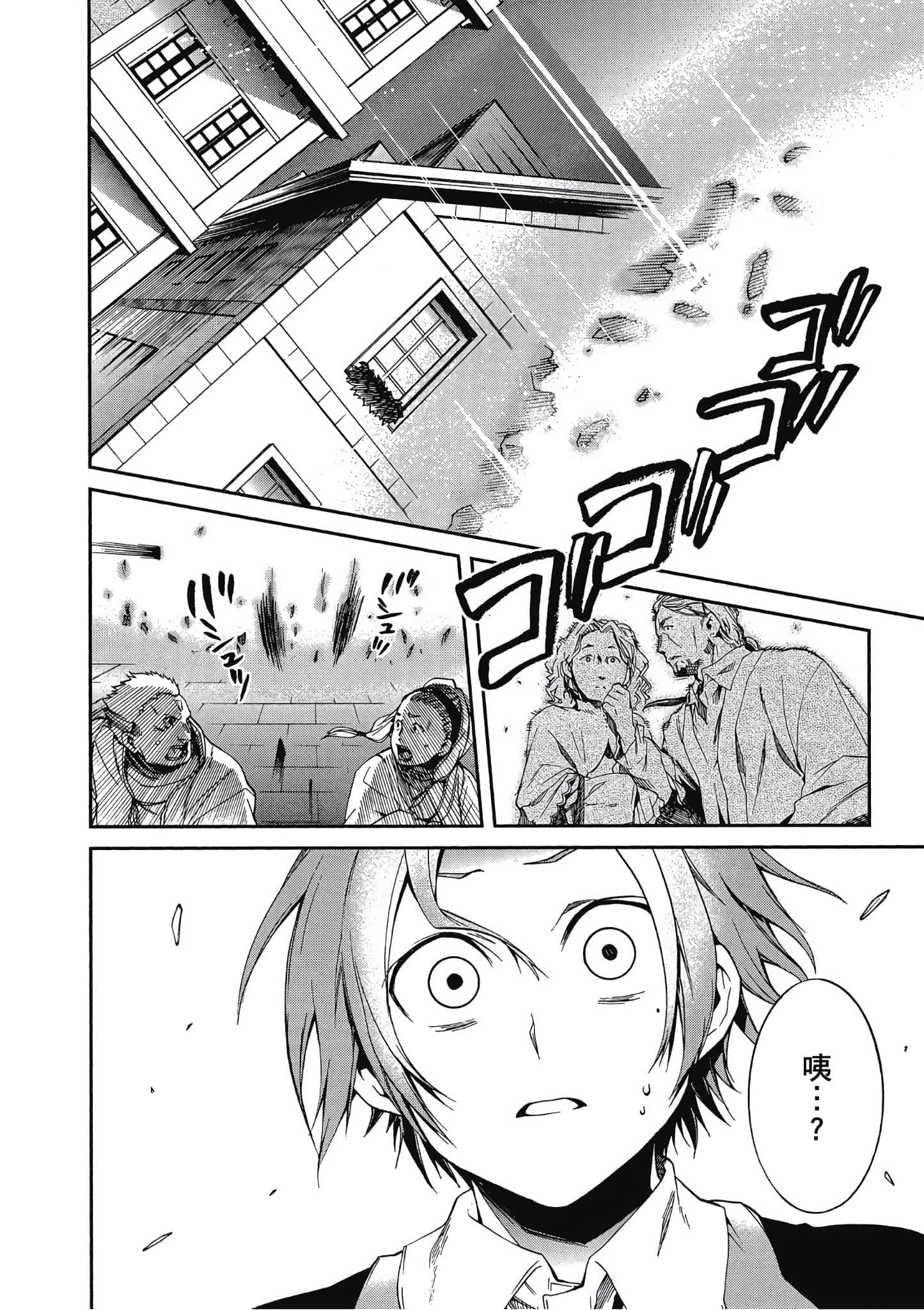 Page 140