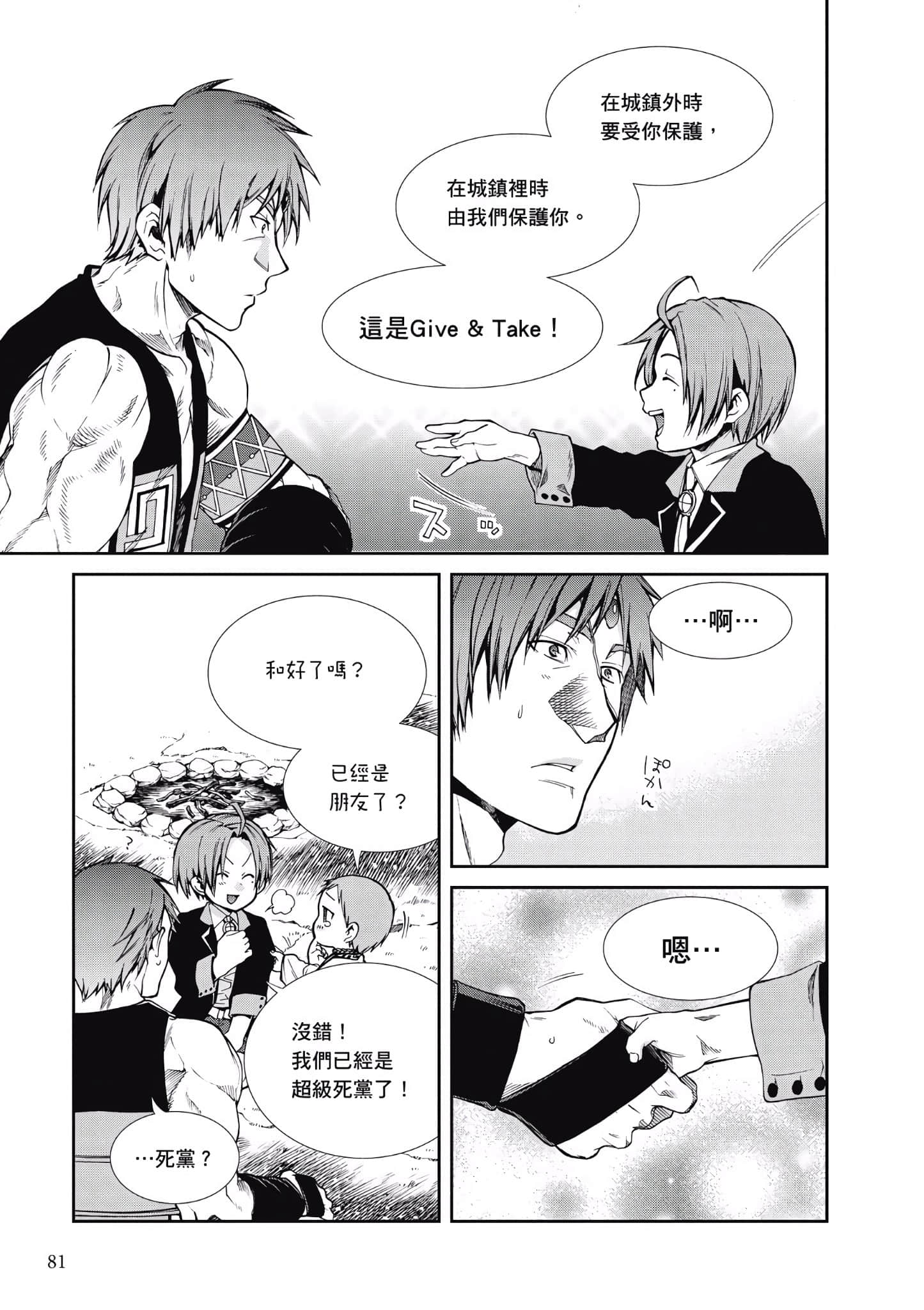 Page 78