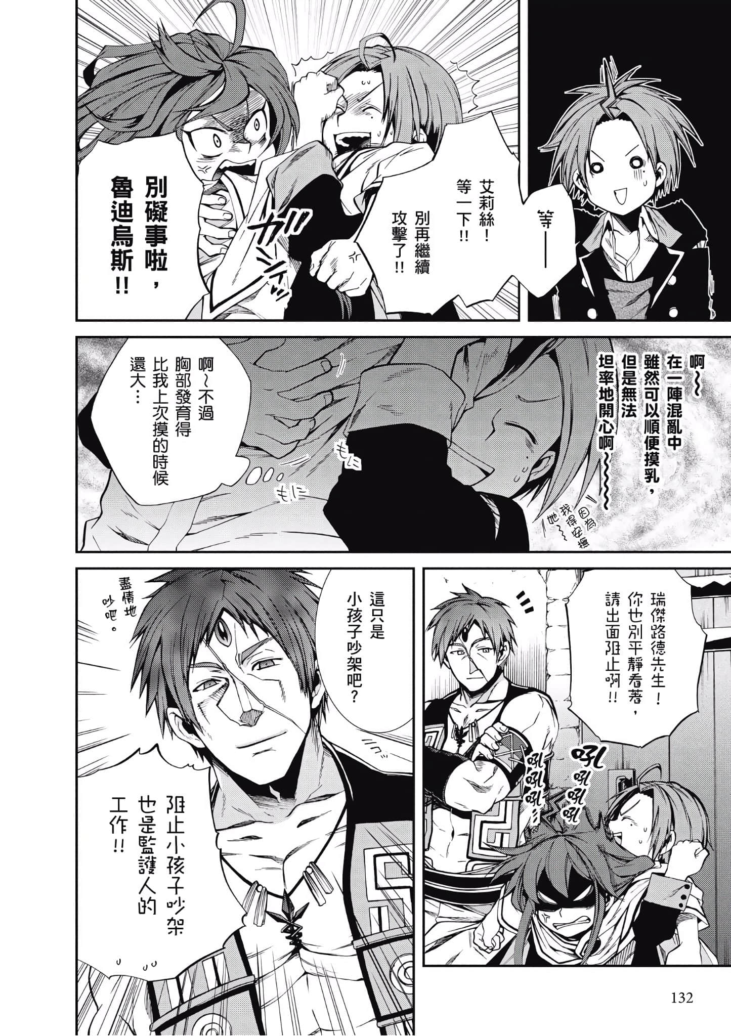Page 127