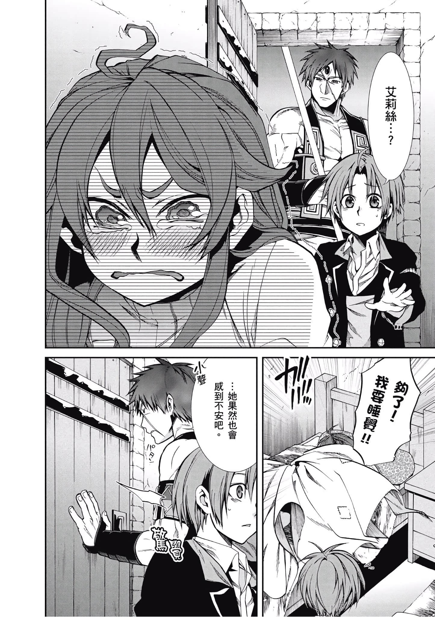 Page 129
