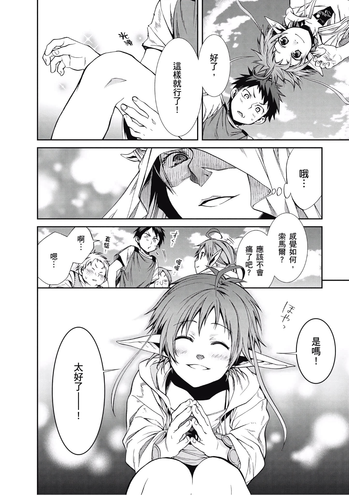 Page 163