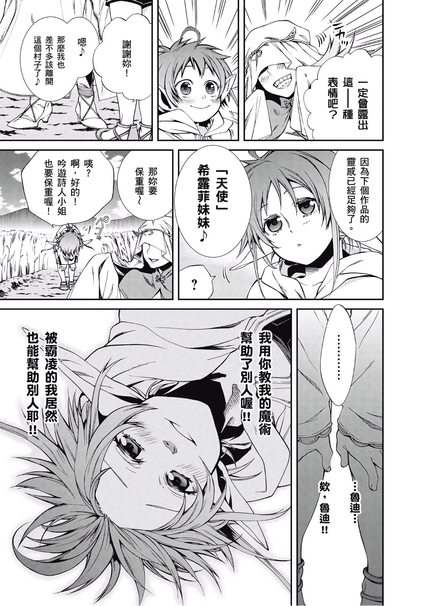 Page 166