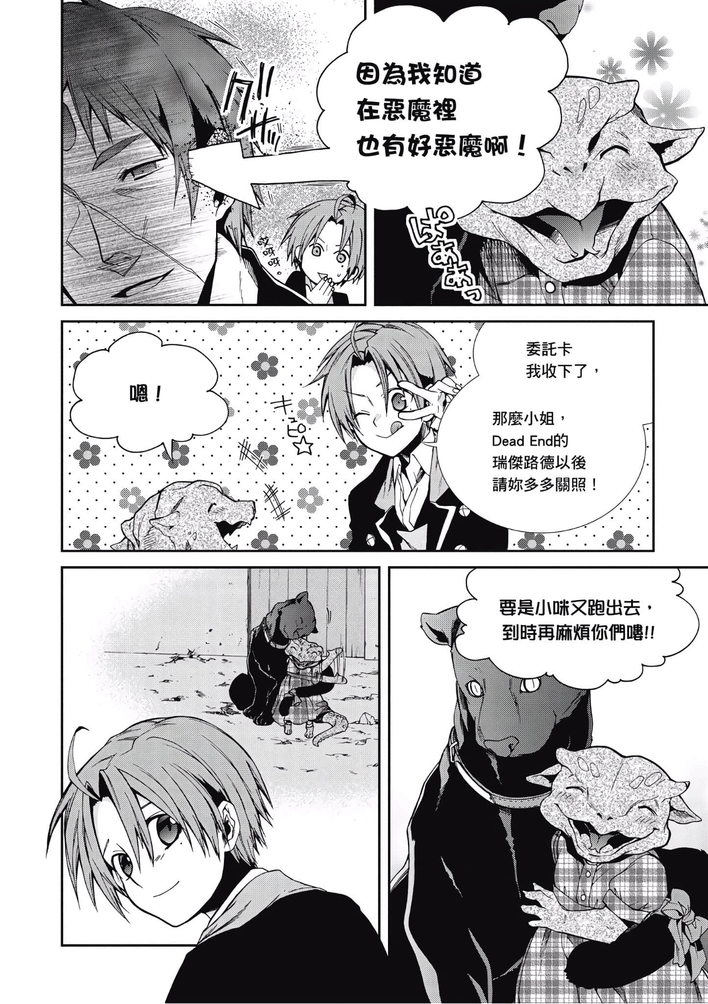 Page 64