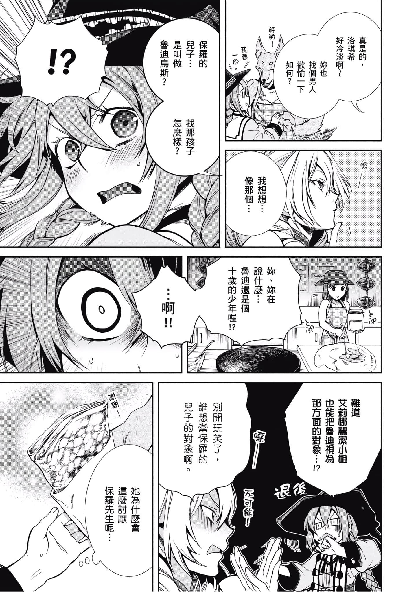 Page 69