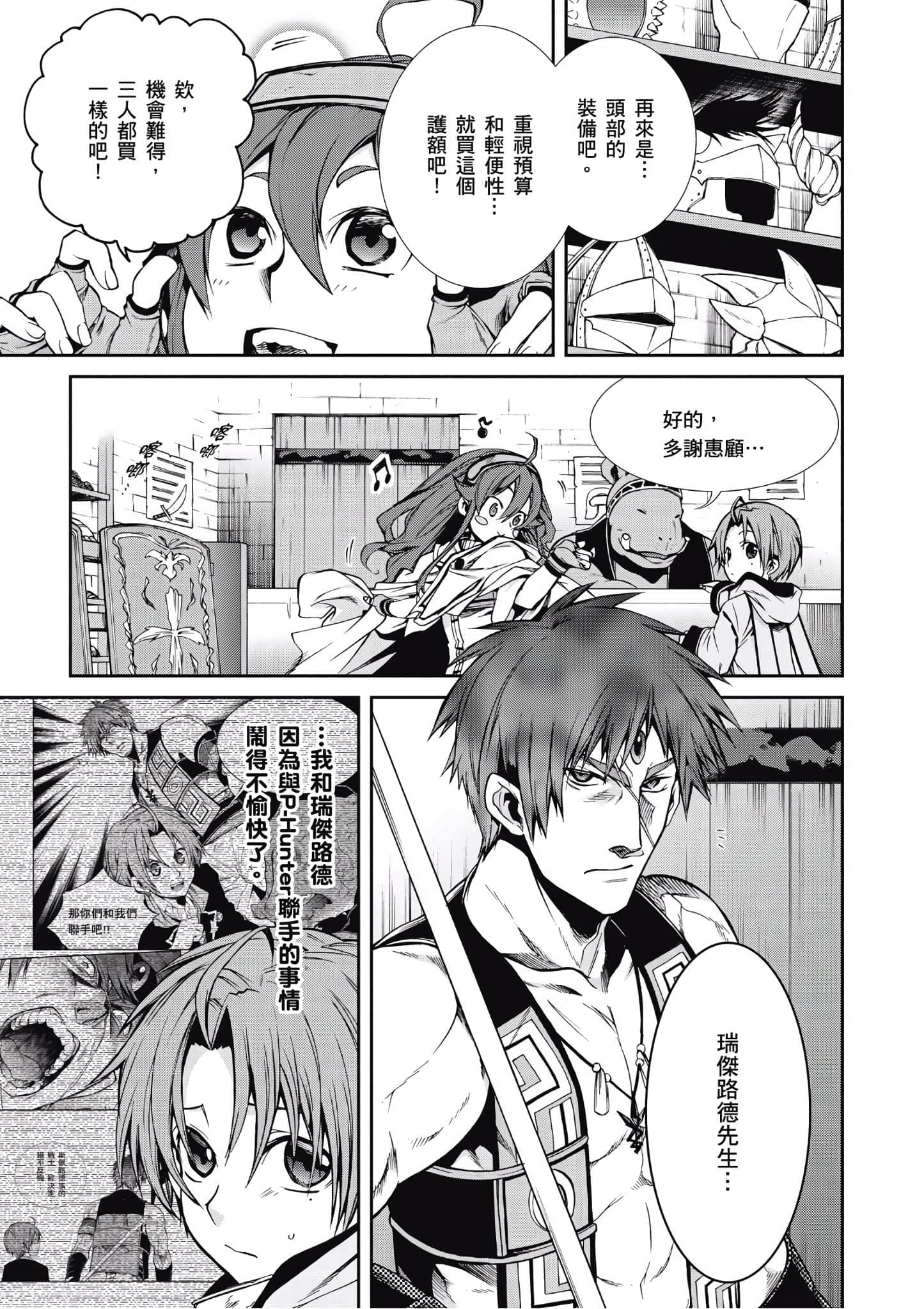 Page 84