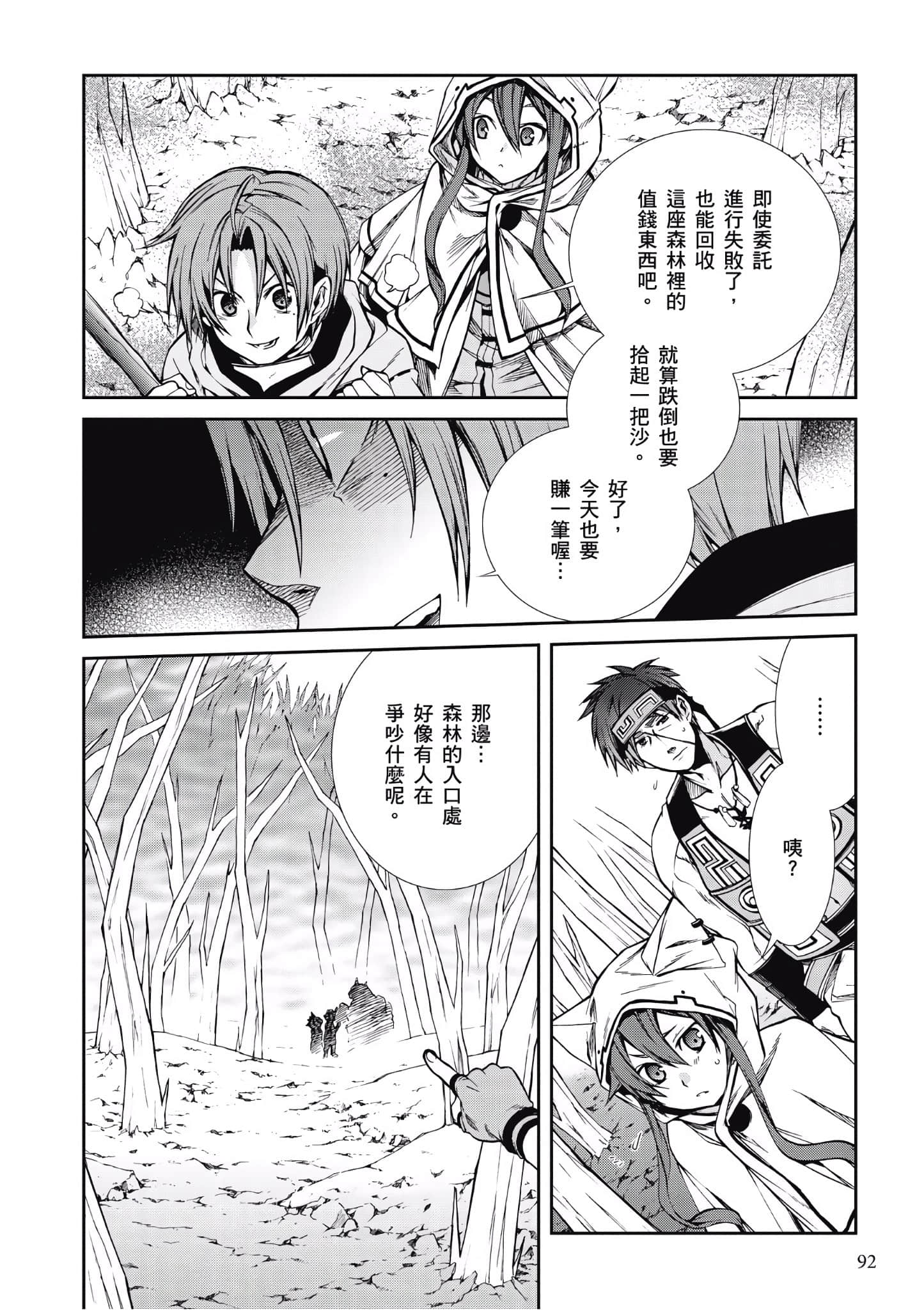 Page 89