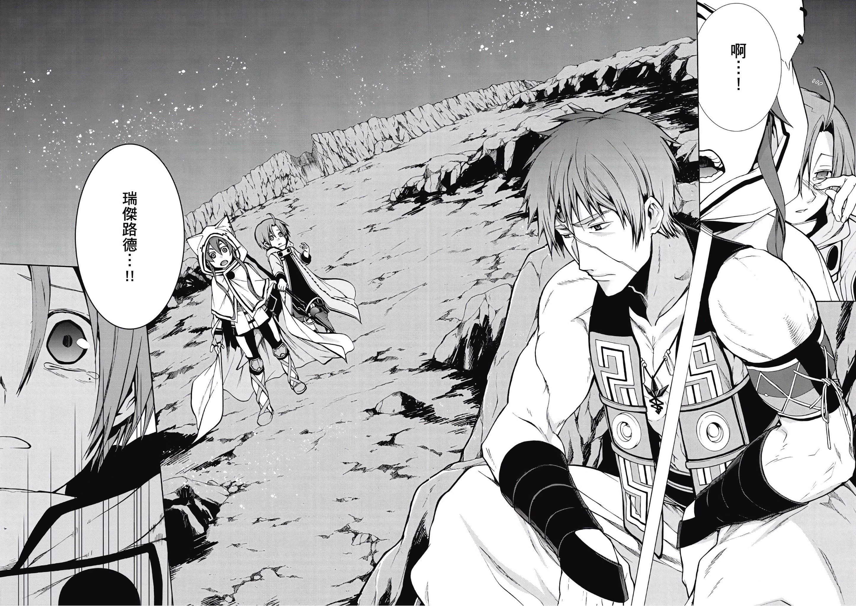 Page 133