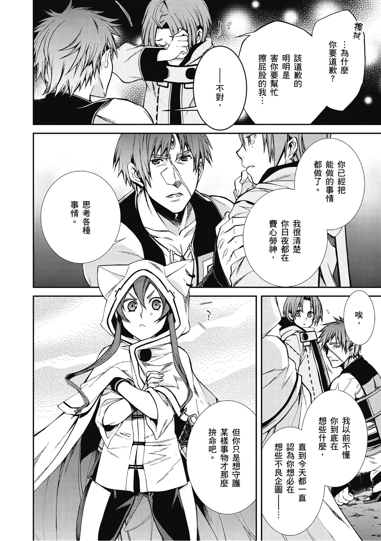 Page 136