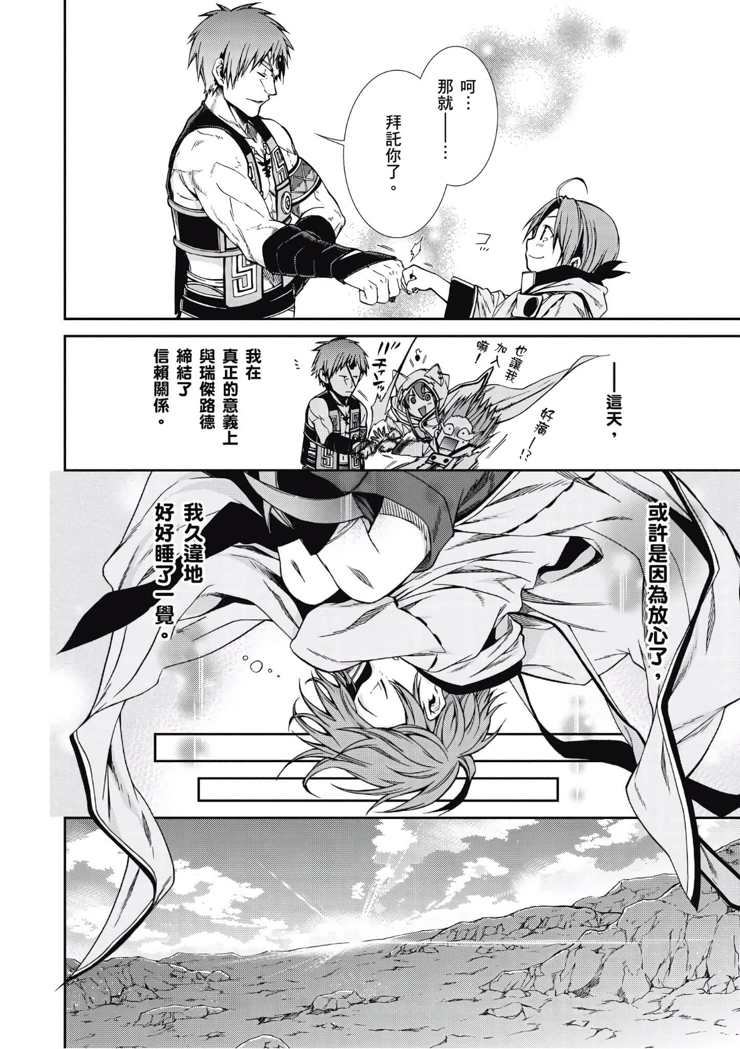 Page 140