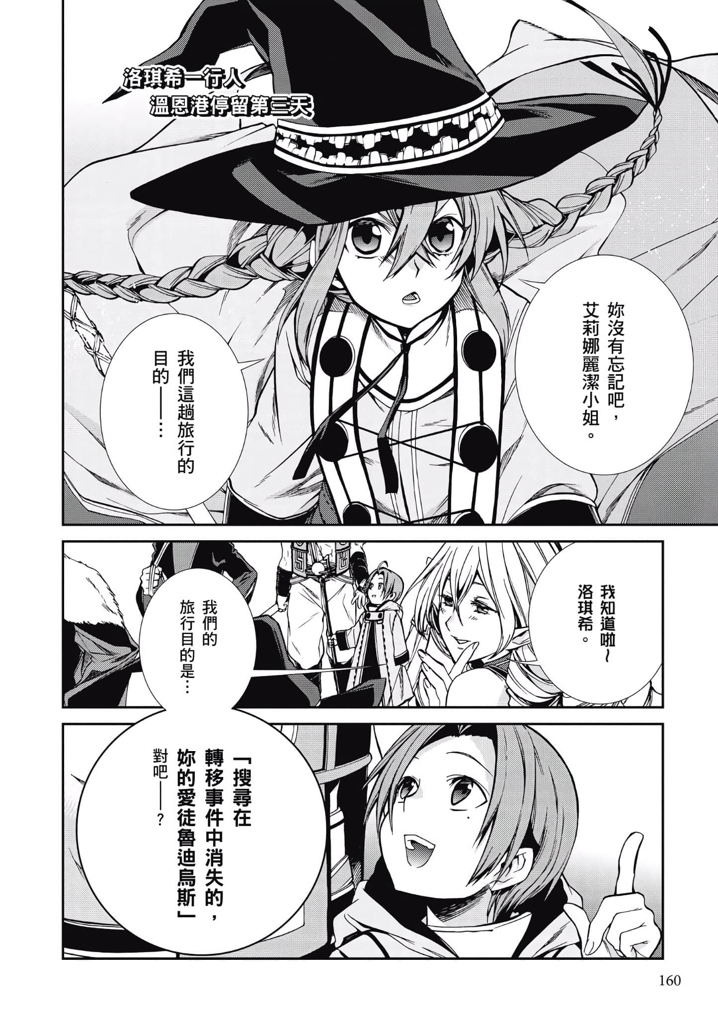Page 152