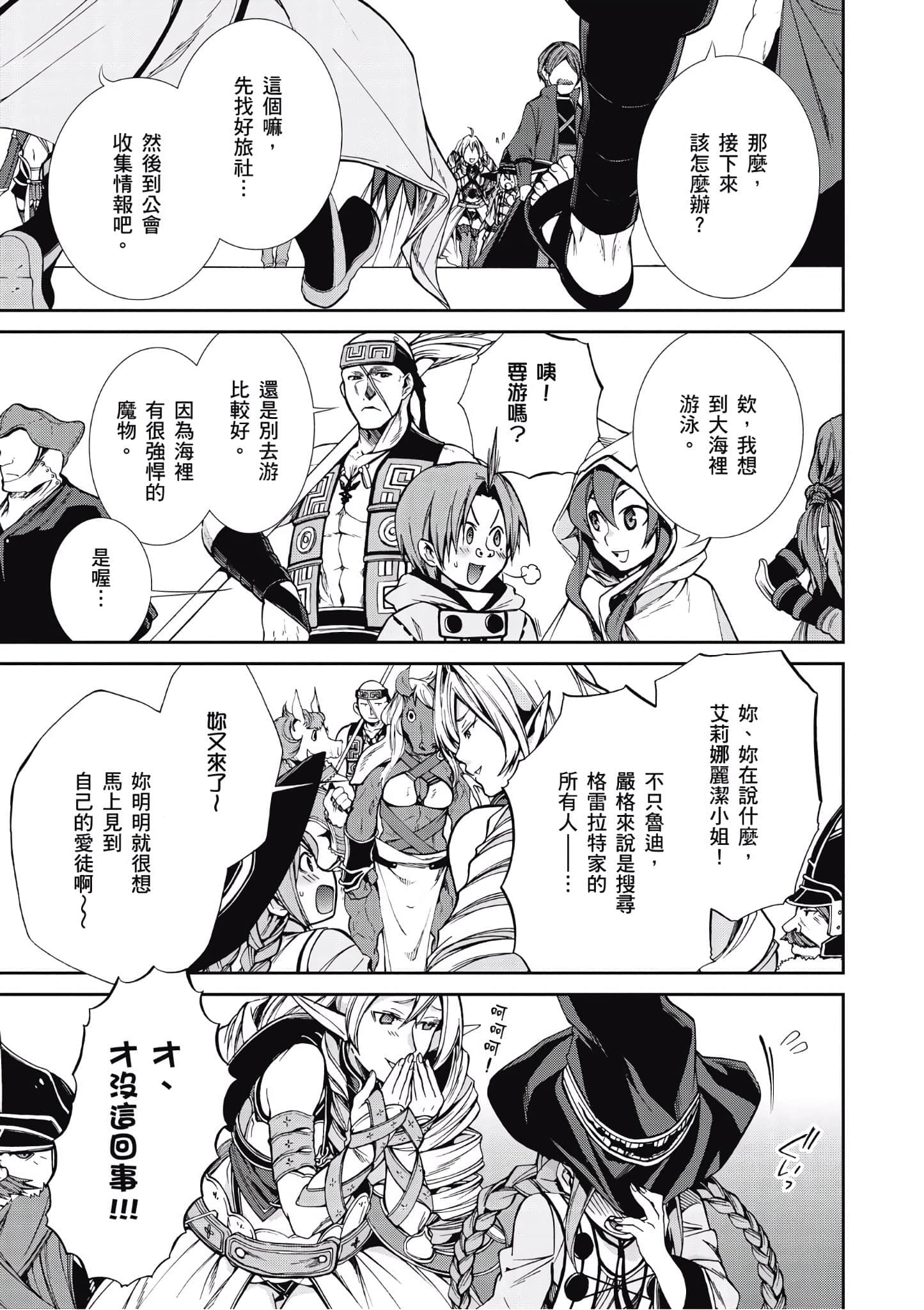 Page 153