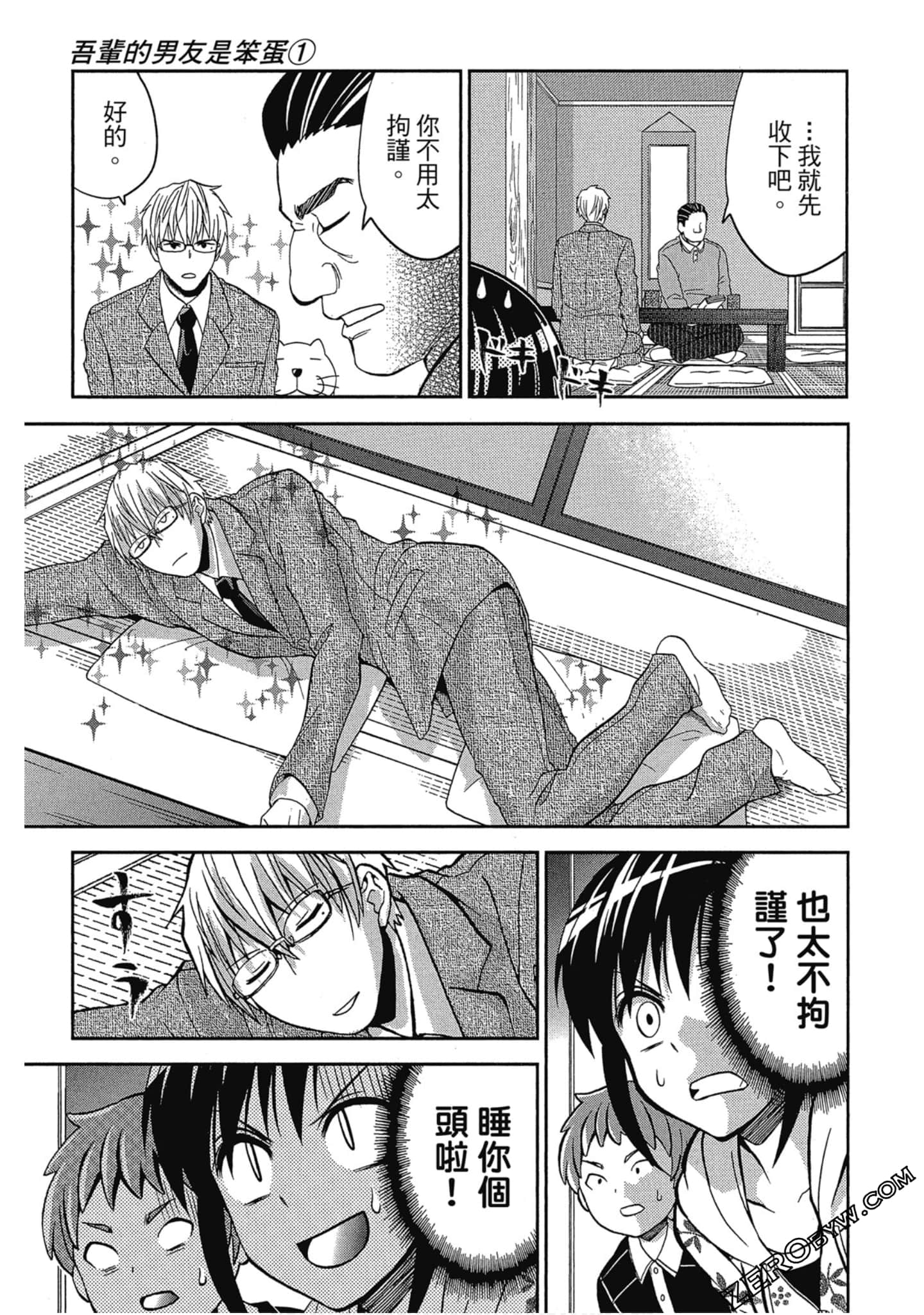 Page 24