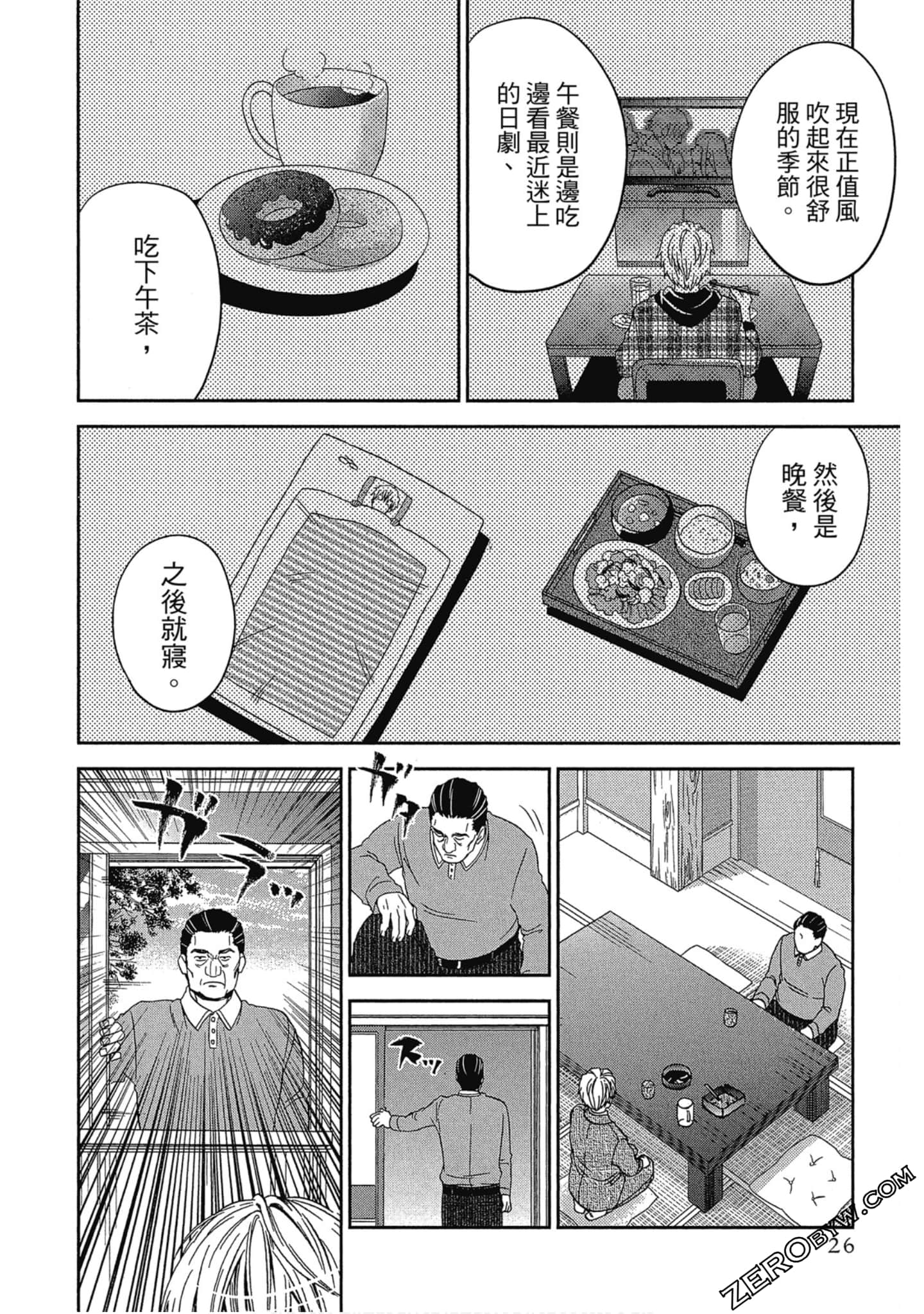 Page 27