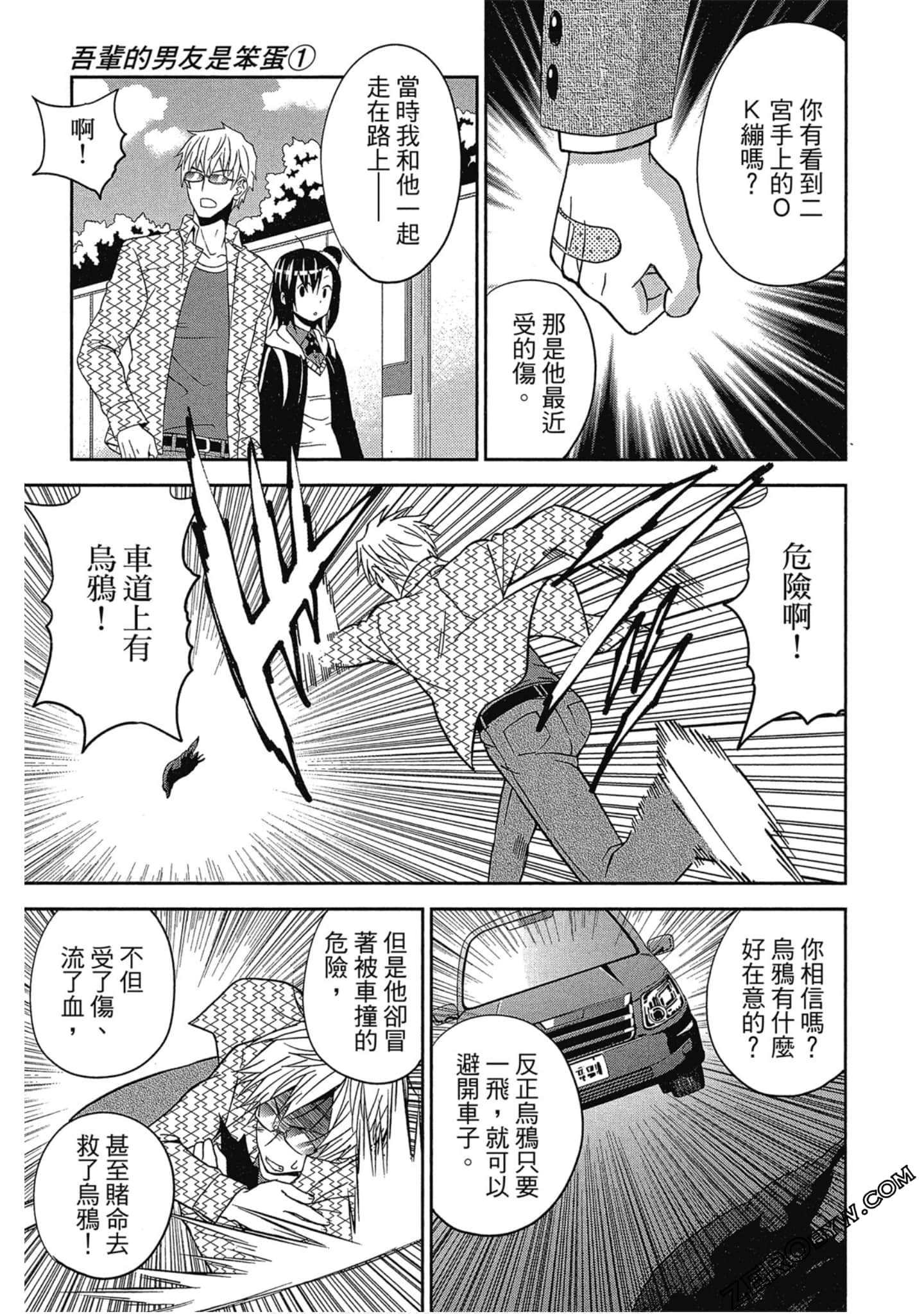 Page 30