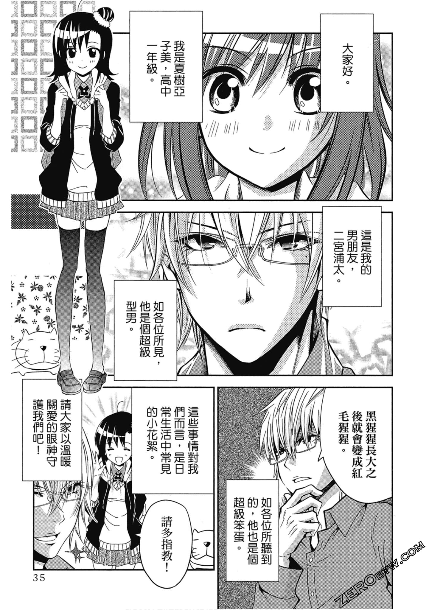 Page 36