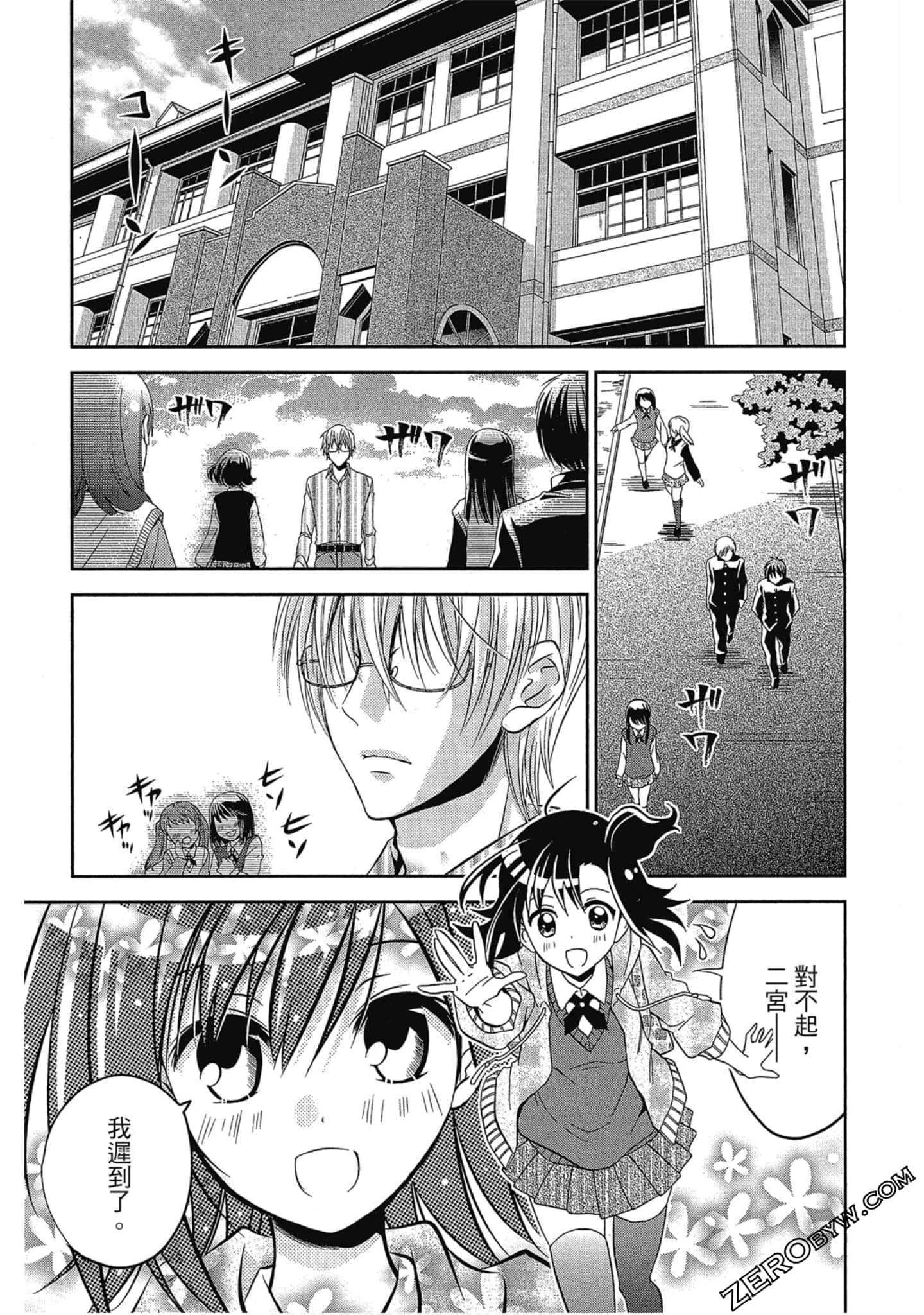 Page 38