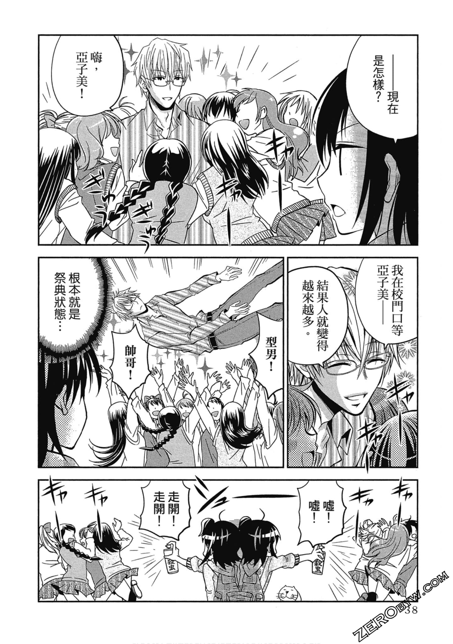 Page 39