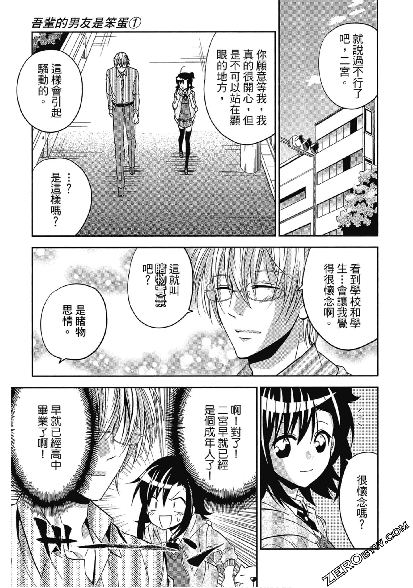 Page 40