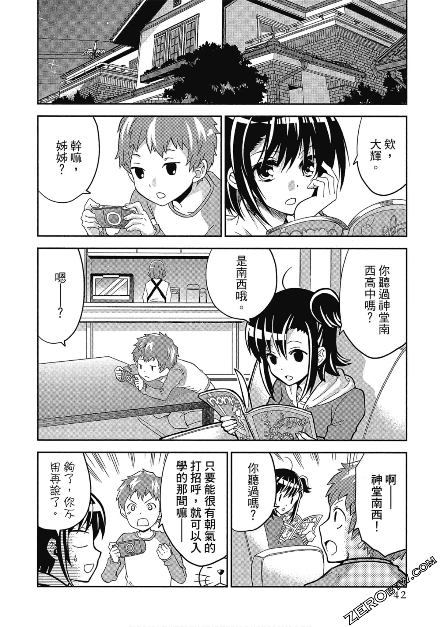 Page 43